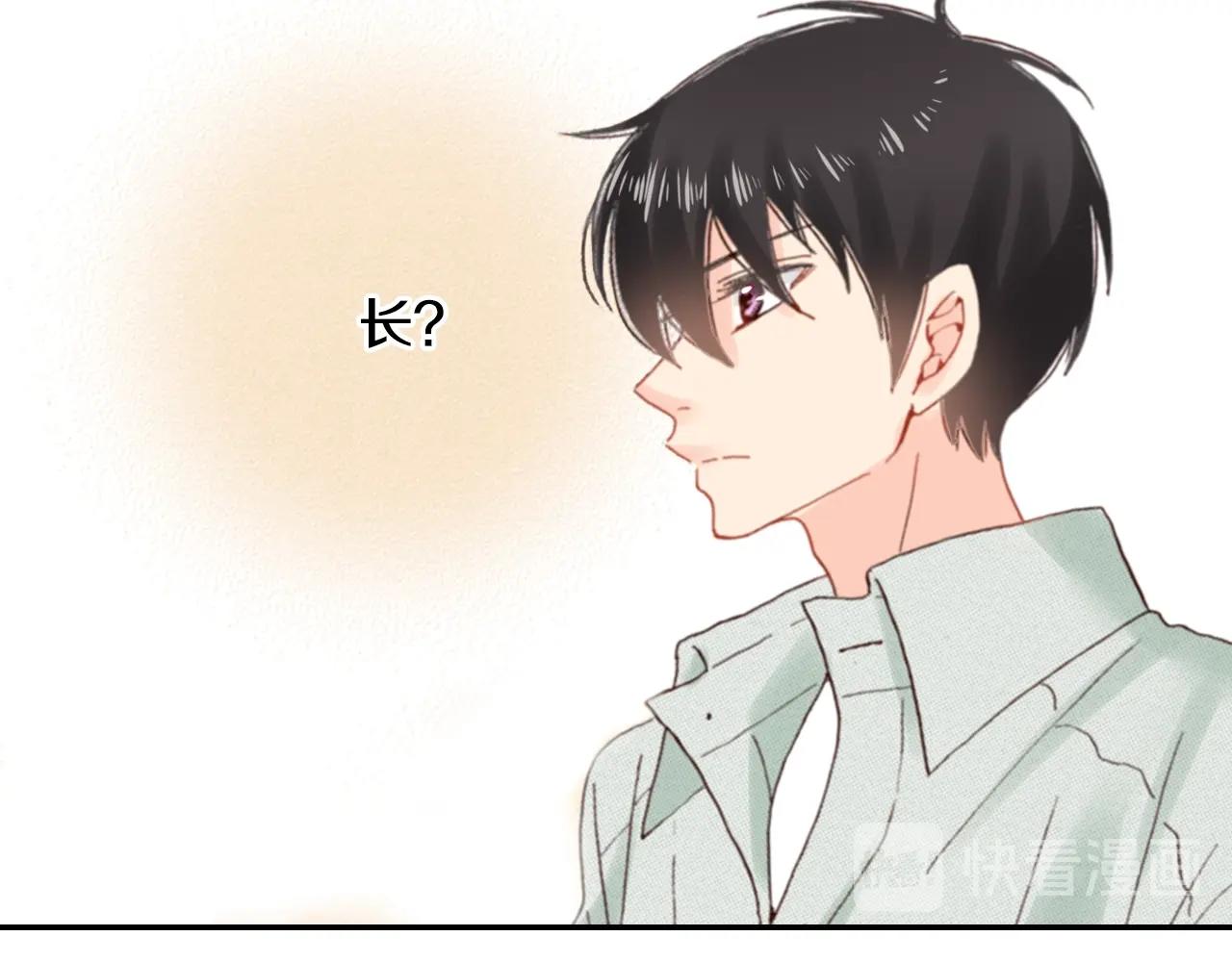 《陷入狼王子的契约诱惑》第84话 我已经受够了 第35页