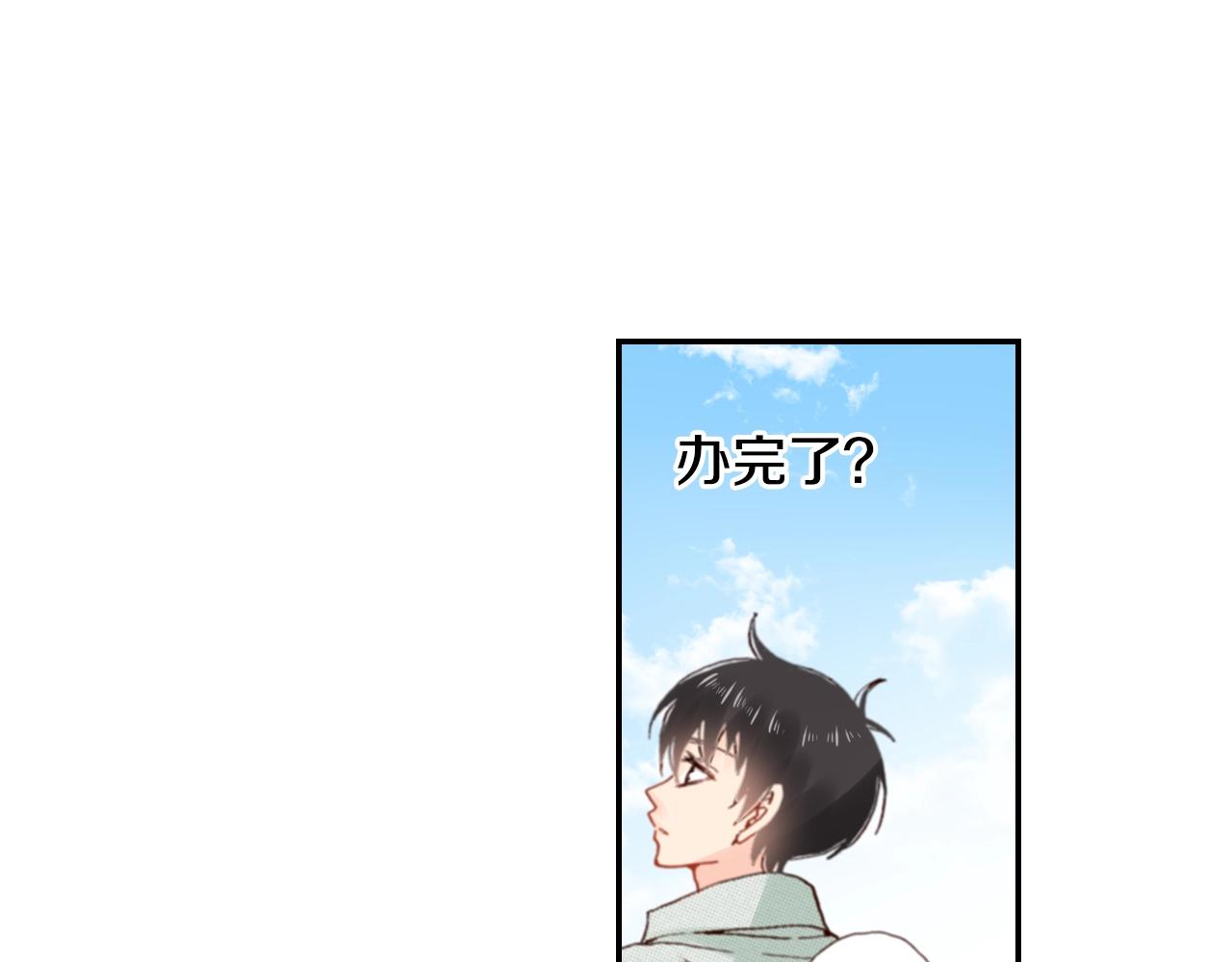 《陷入狼王子的契约诱惑》第84话 我已经受够了 第48页