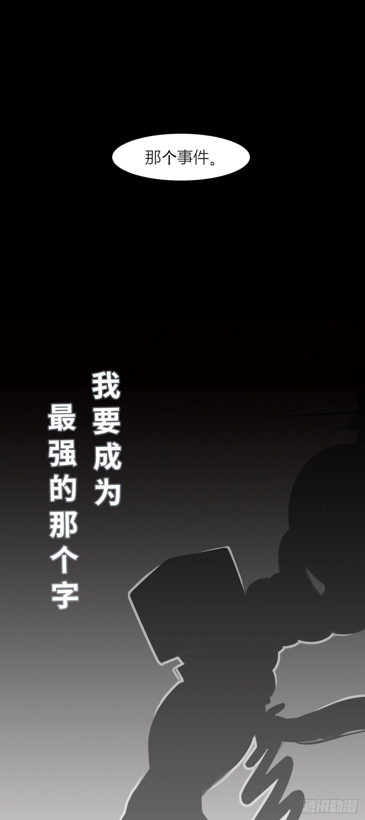 《中华字库》预告 第10页