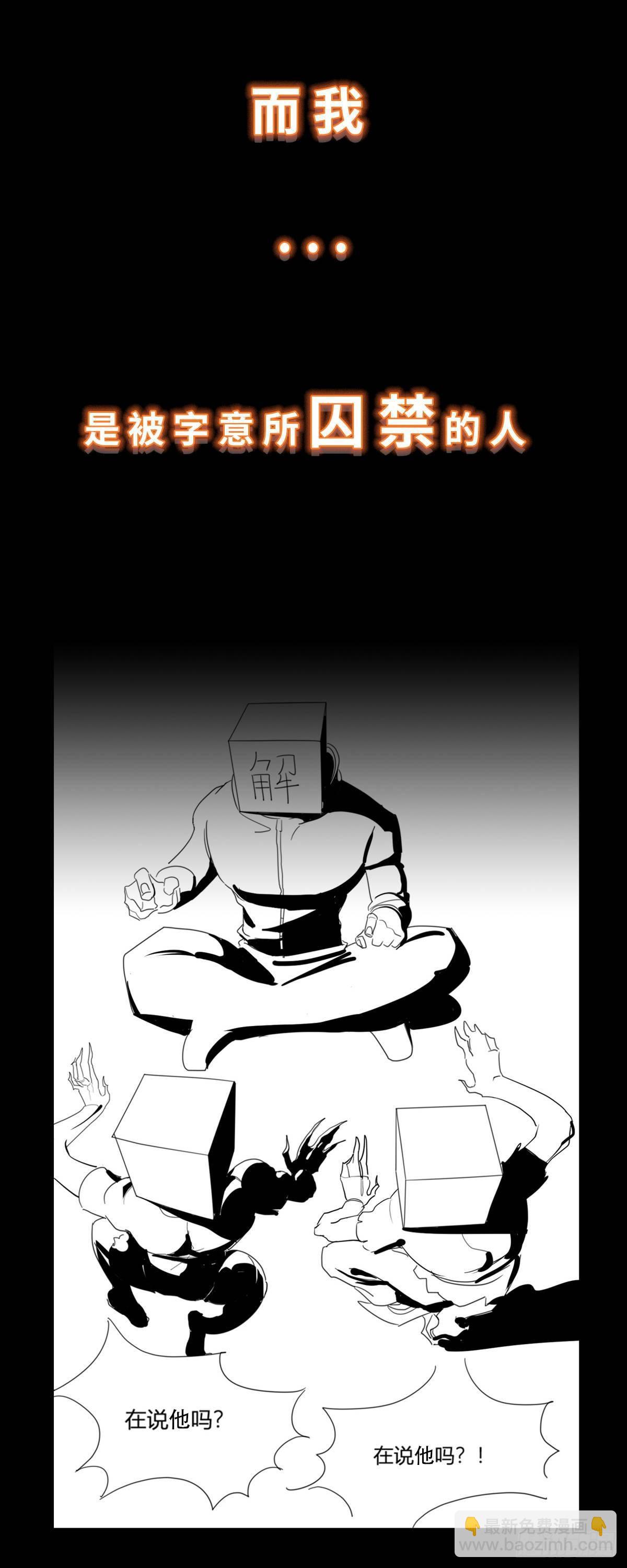 《中华字库》预告 第3页