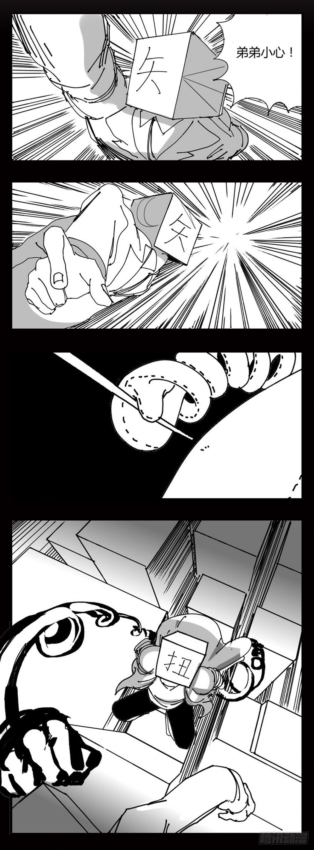《中华字库》预告 第7页