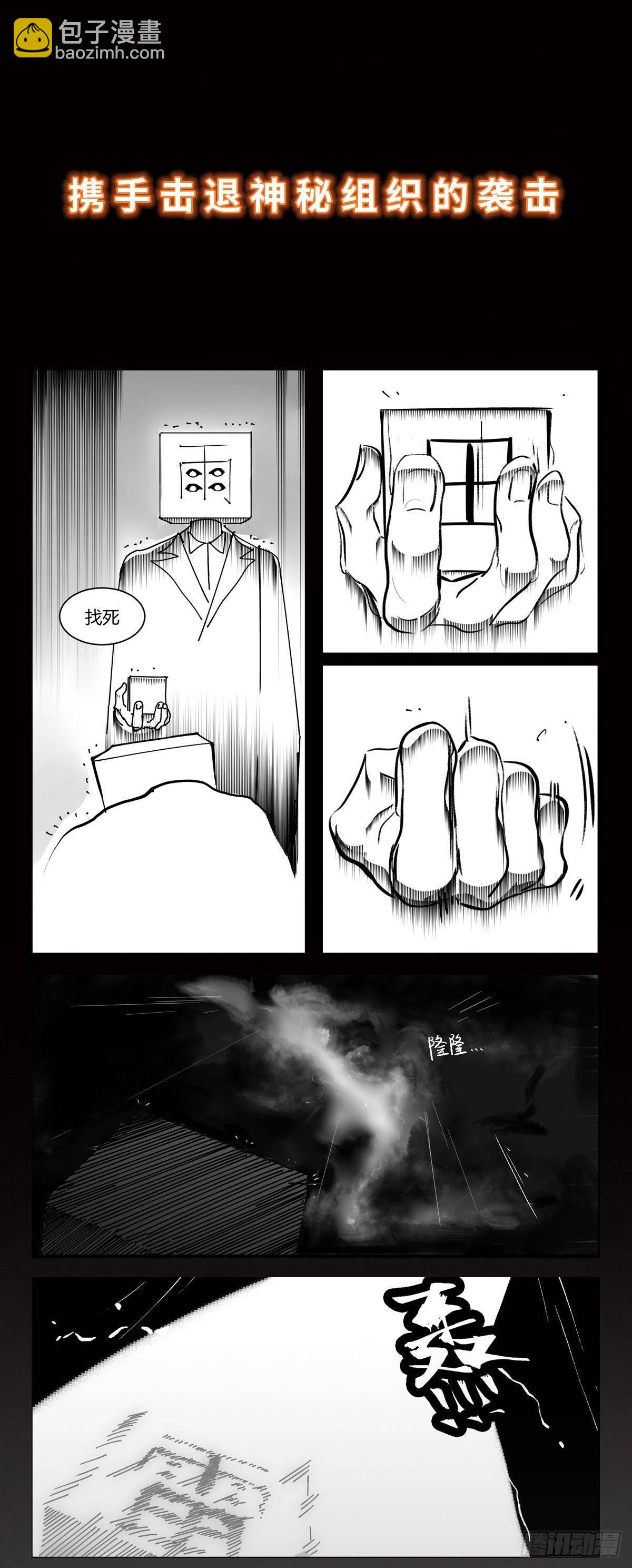 《中华字库》预告 第8页