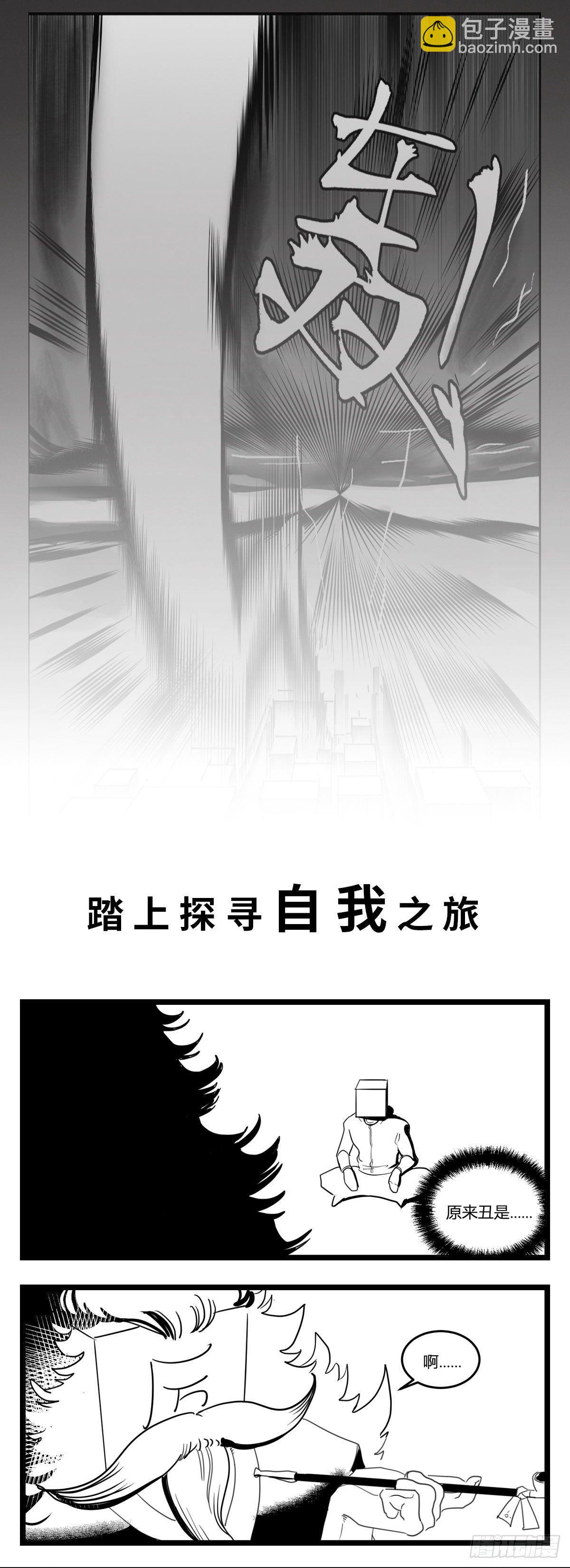 《中华字库》预告 第9页