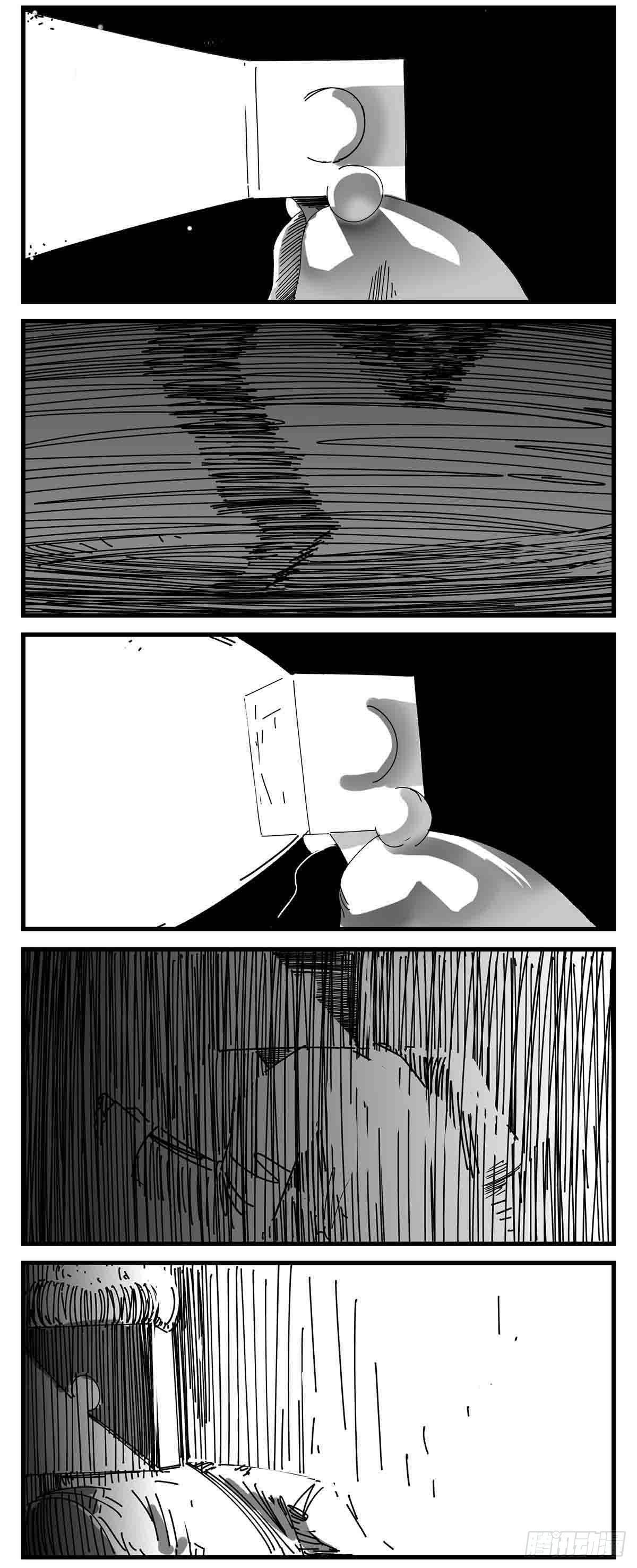 《中华字库》第七话打 第12页