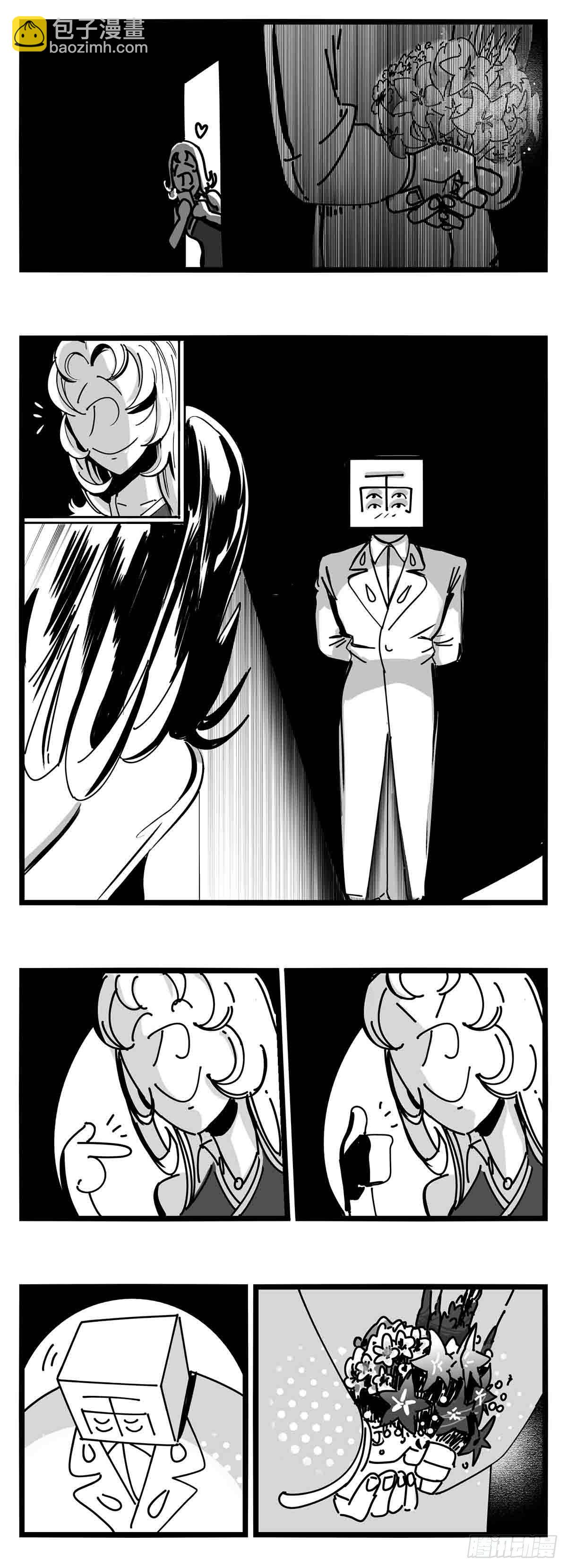 《中华字库》第十二话各方动作 第18页
