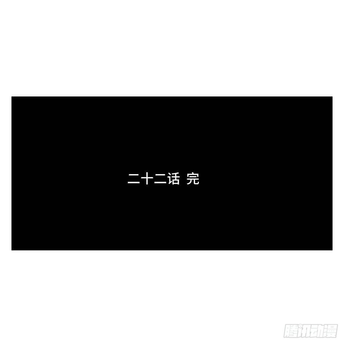 《中华字库》第二十二话饵 第39页