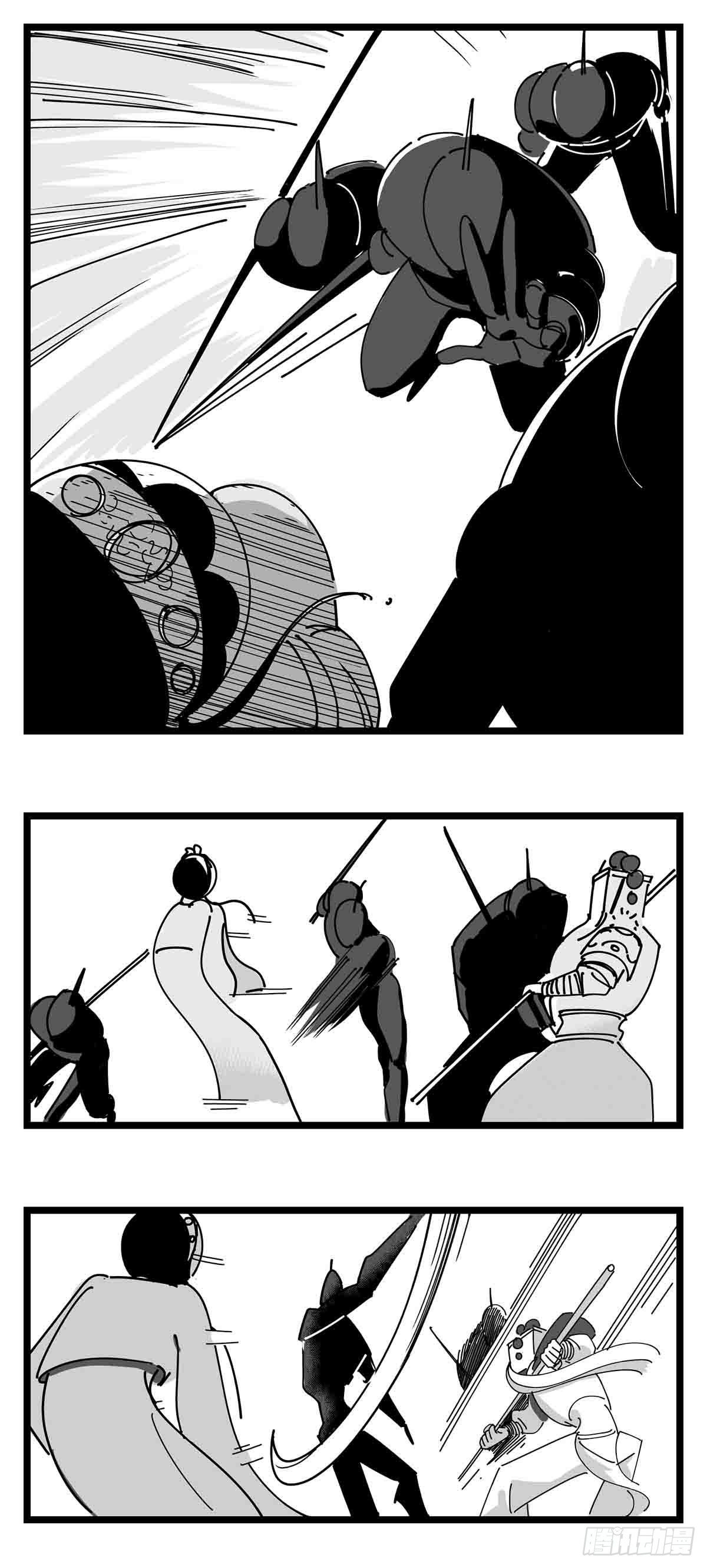 《中华字库》第二十二话饵 第9页