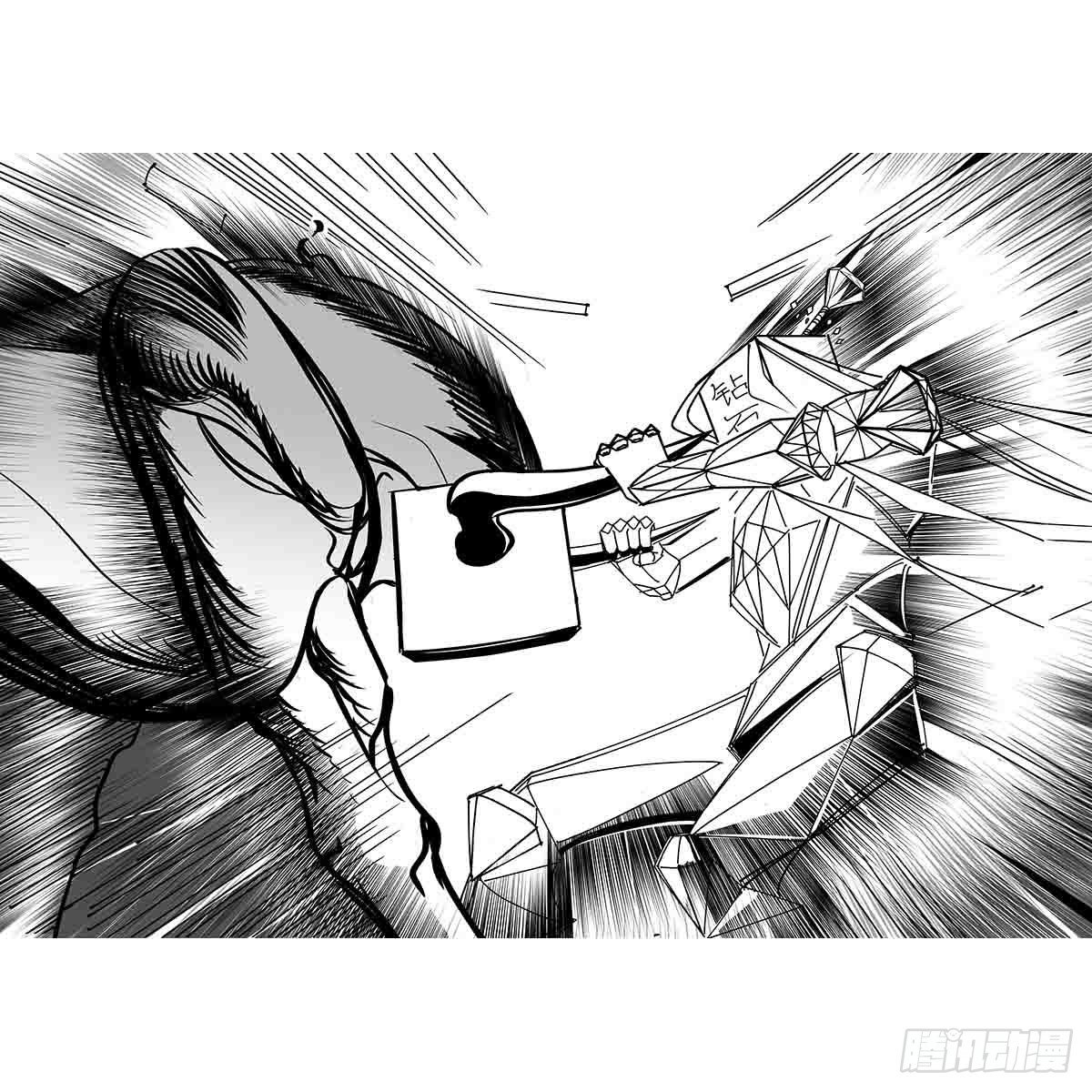 《中华字库》第二十三话被抛弃的 第35页