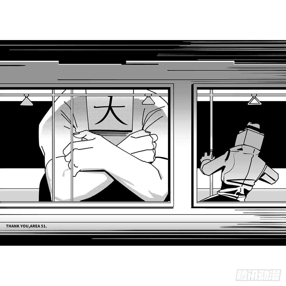 《中华字库》第二十五话大小 对阵 十一 第4页