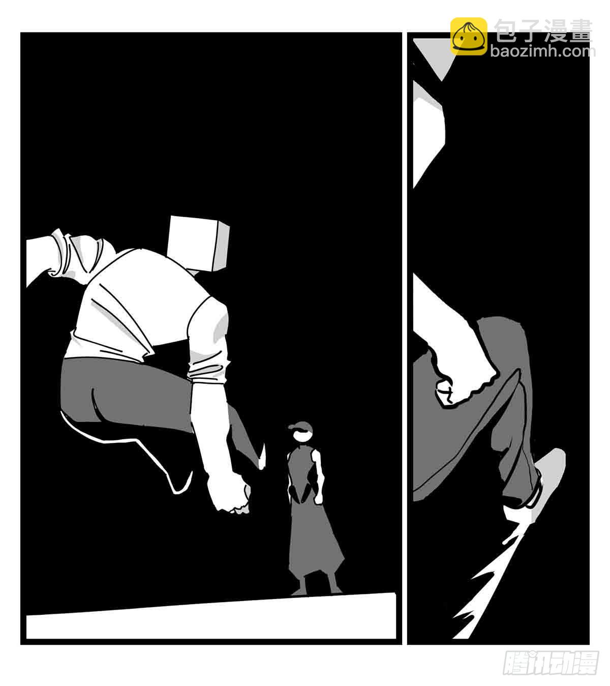 《中华字库》第二十八话遥控 对阵 子弹 第22页