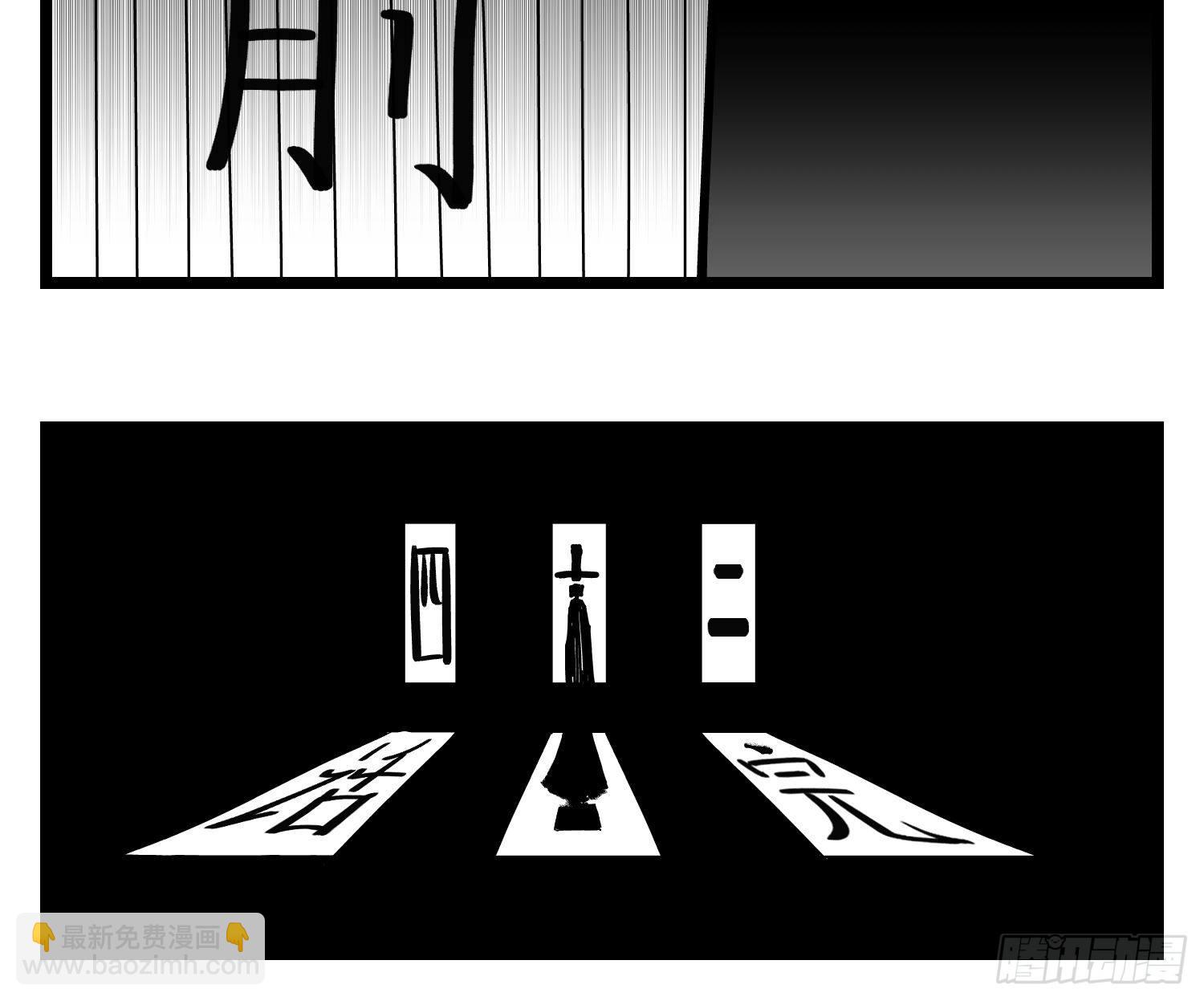 《中华字库》第四十二话礼物 第46页