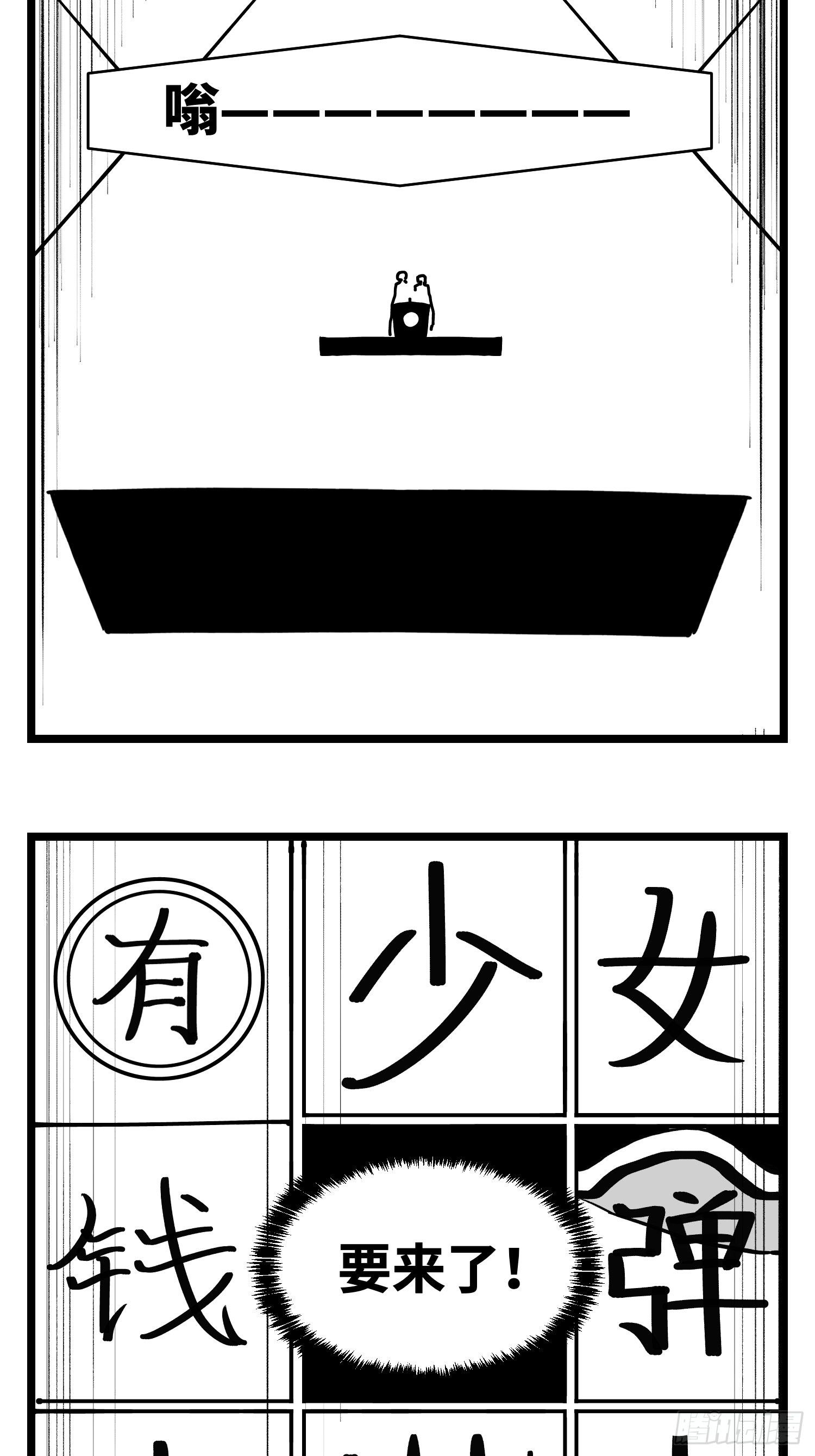 《中华字库》第四十话字典 第15页