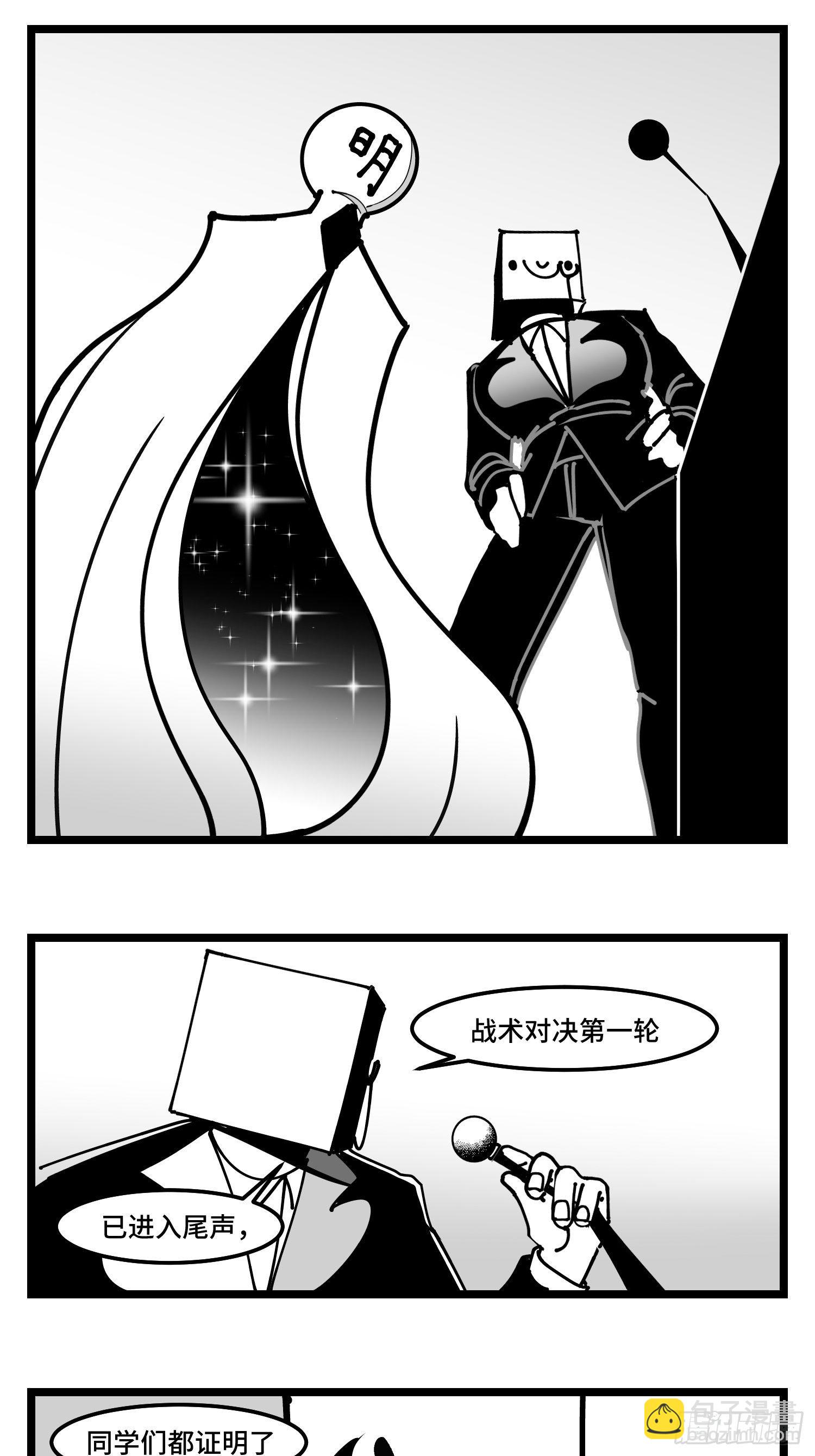 《中华字库》第四十话字典 第17页