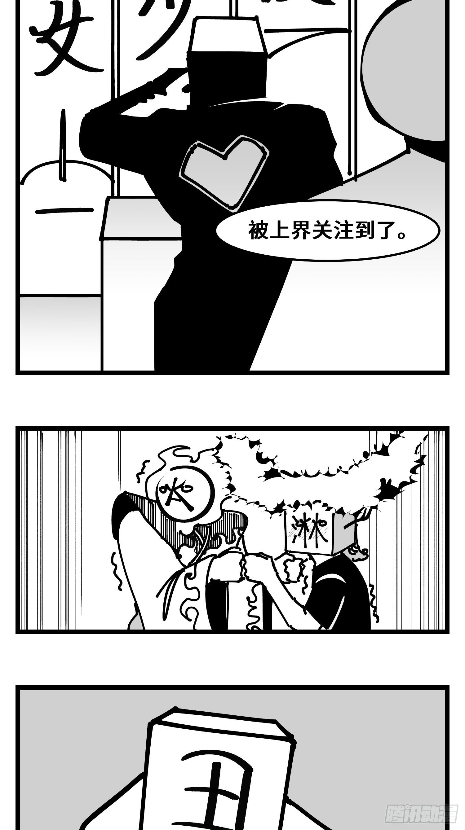 《中华字库》第四十话字典 第19页
