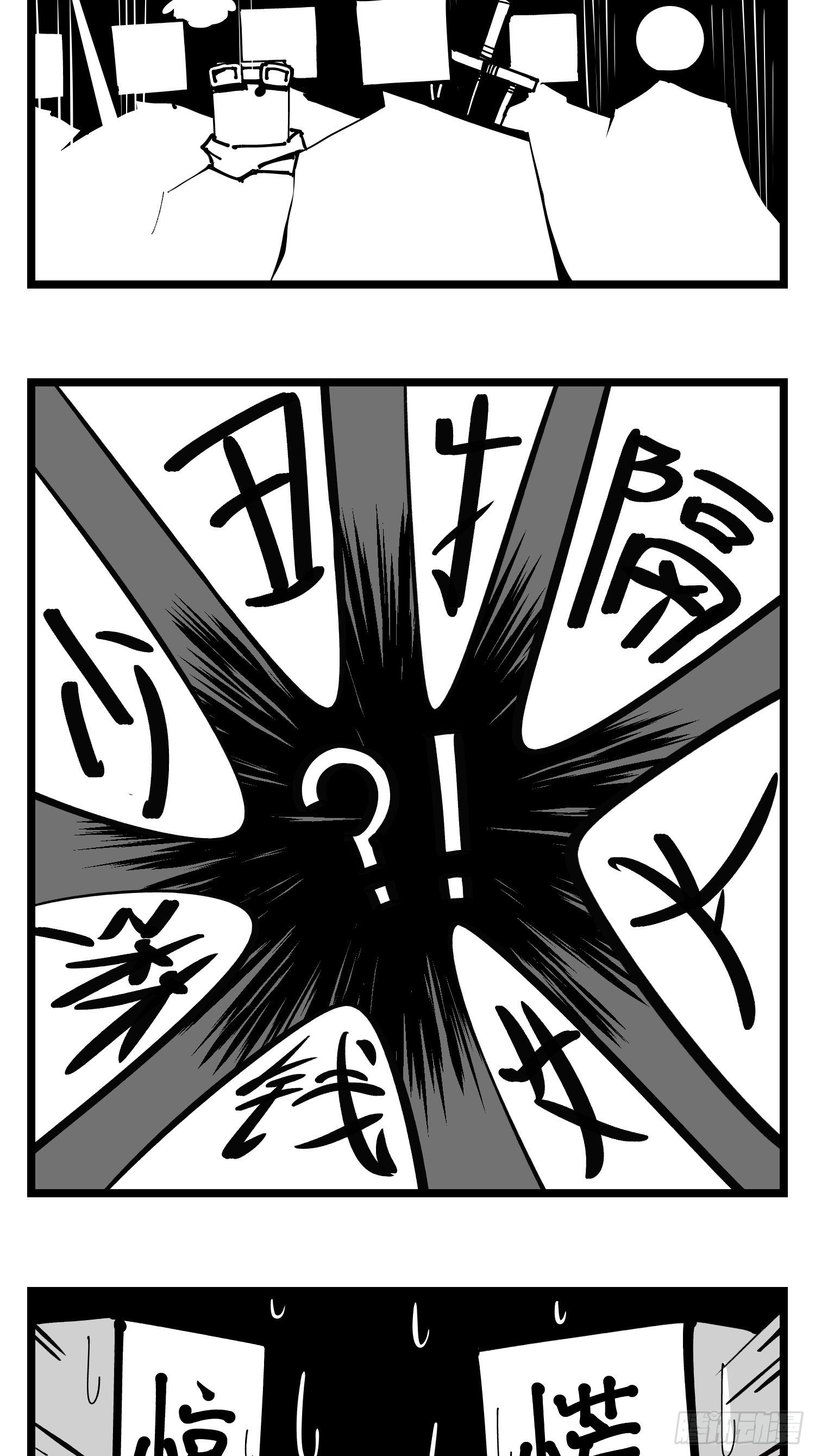 《中华字库》第四十话字典 第30页