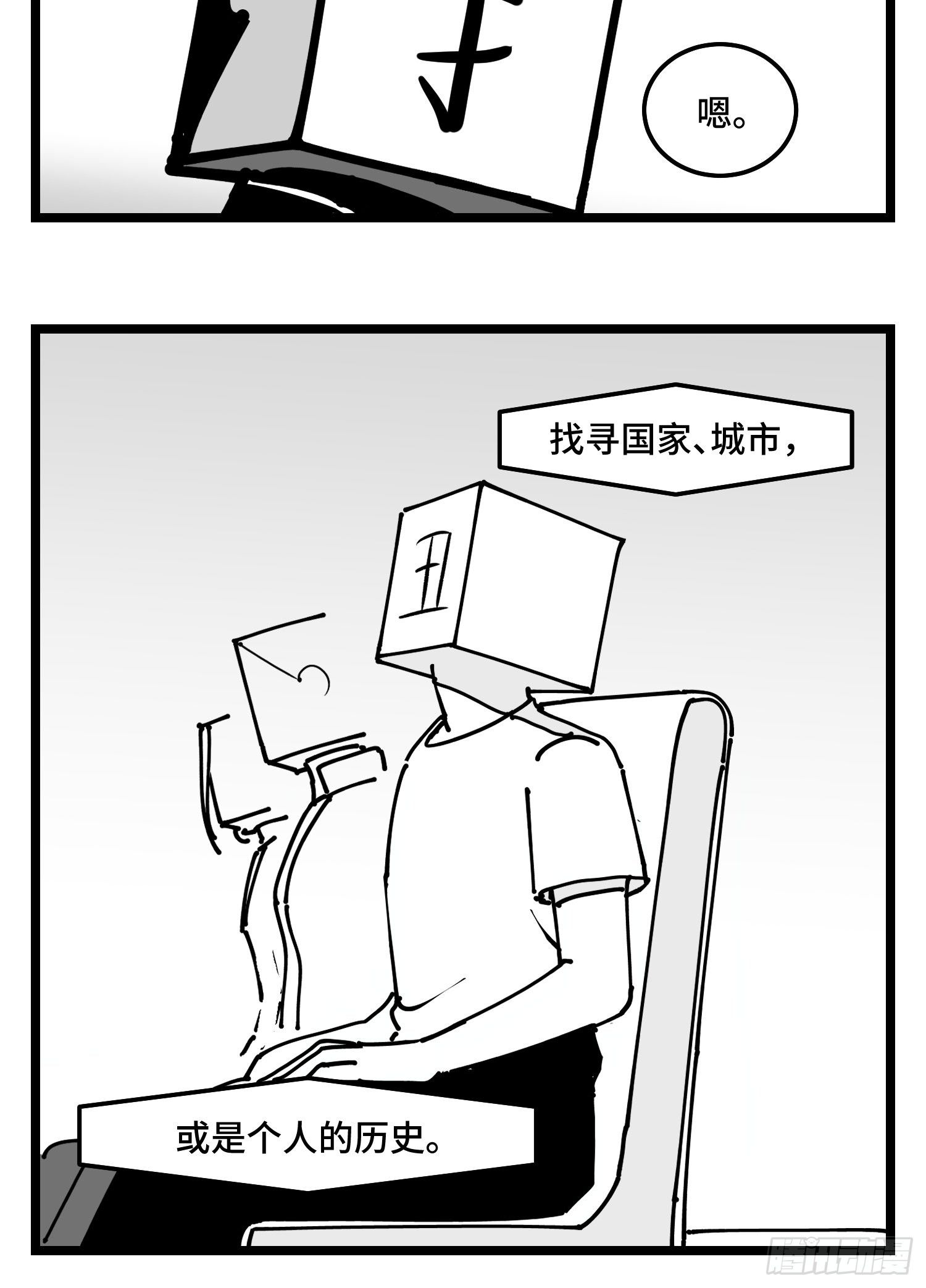 《中华字库》第四十话字典 第39页