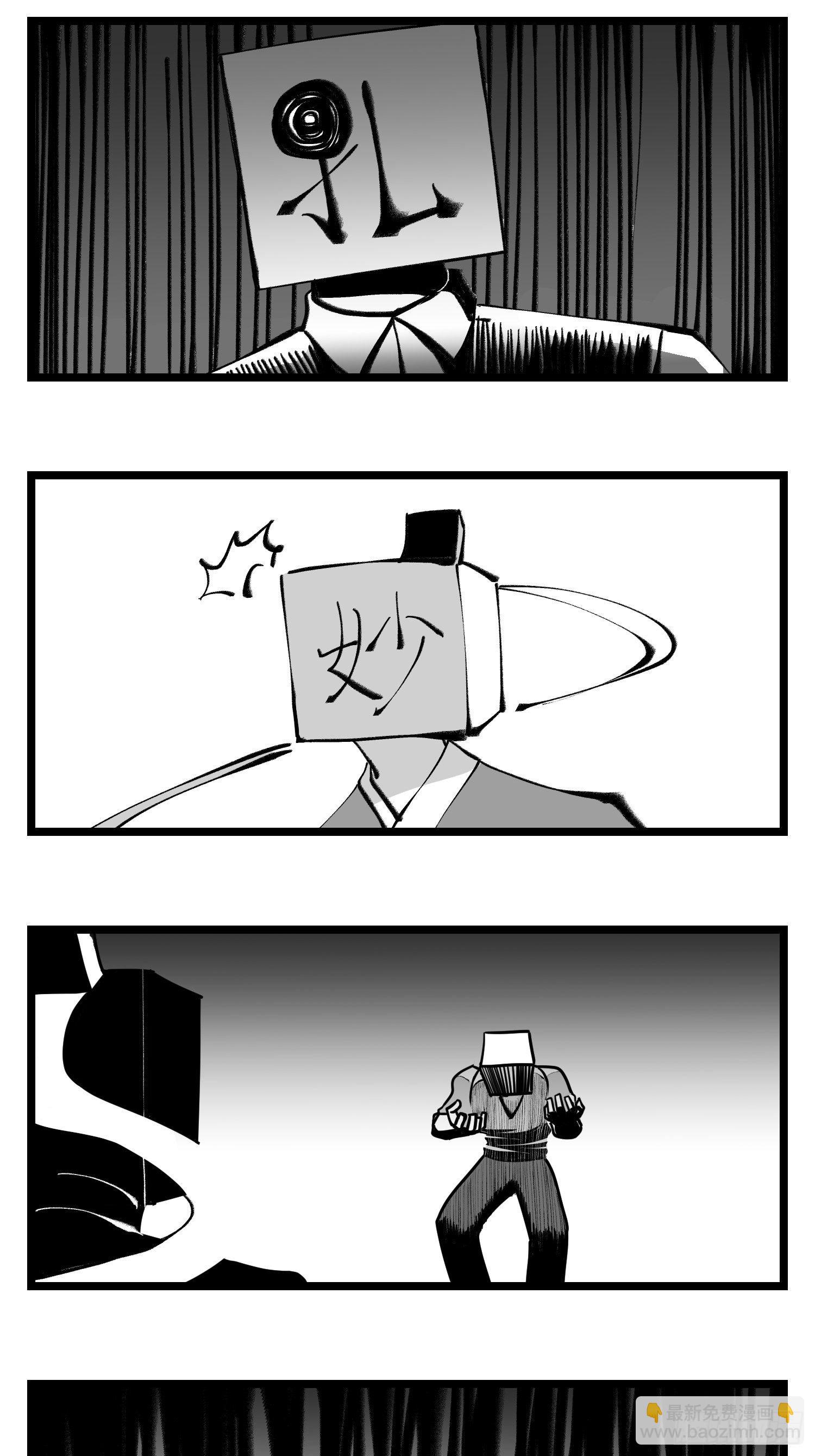 《中华字库》第四十一话龙争虎斗 第46页