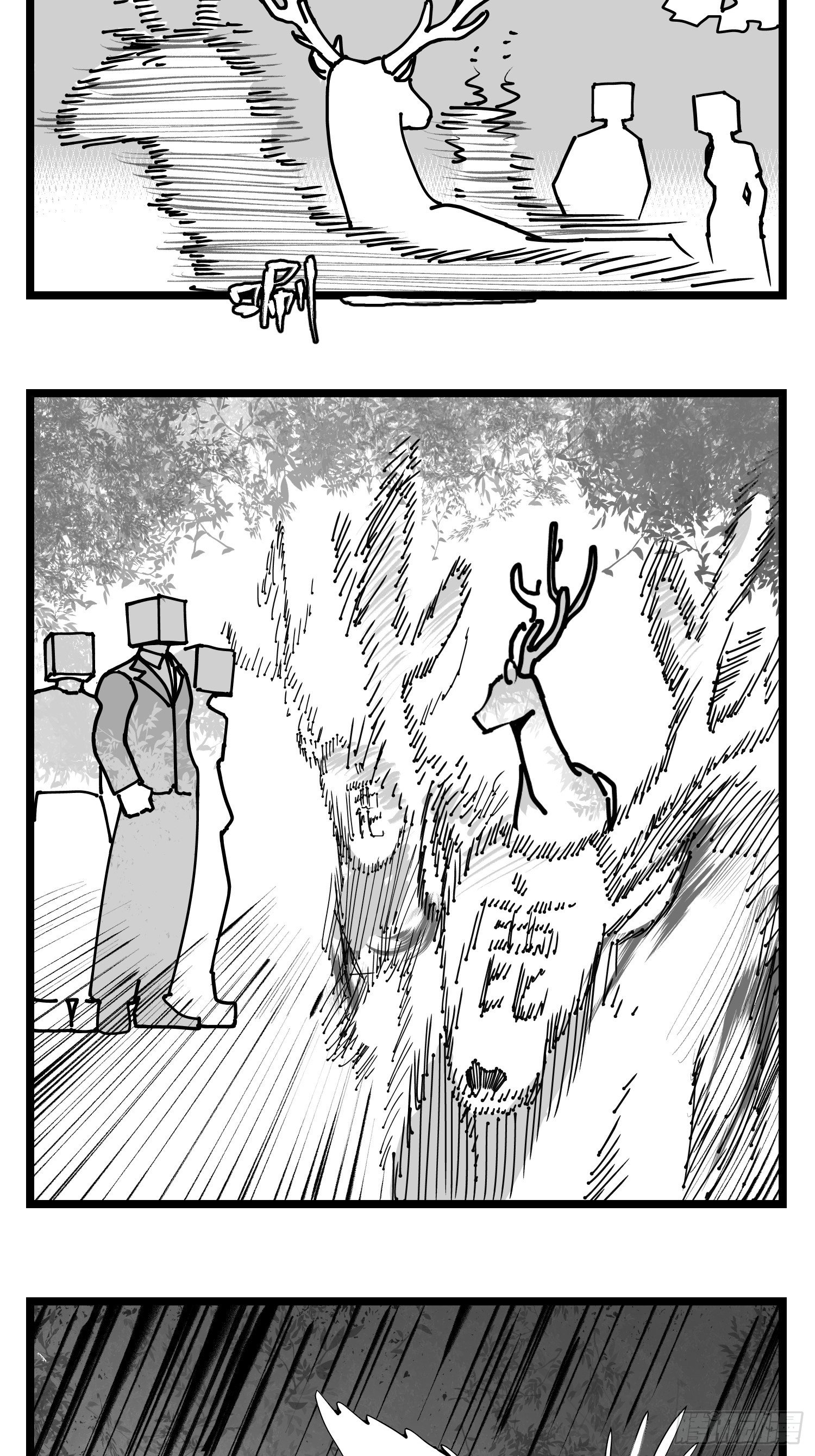 《中华字库》第四十五话万字生灵 第30页
