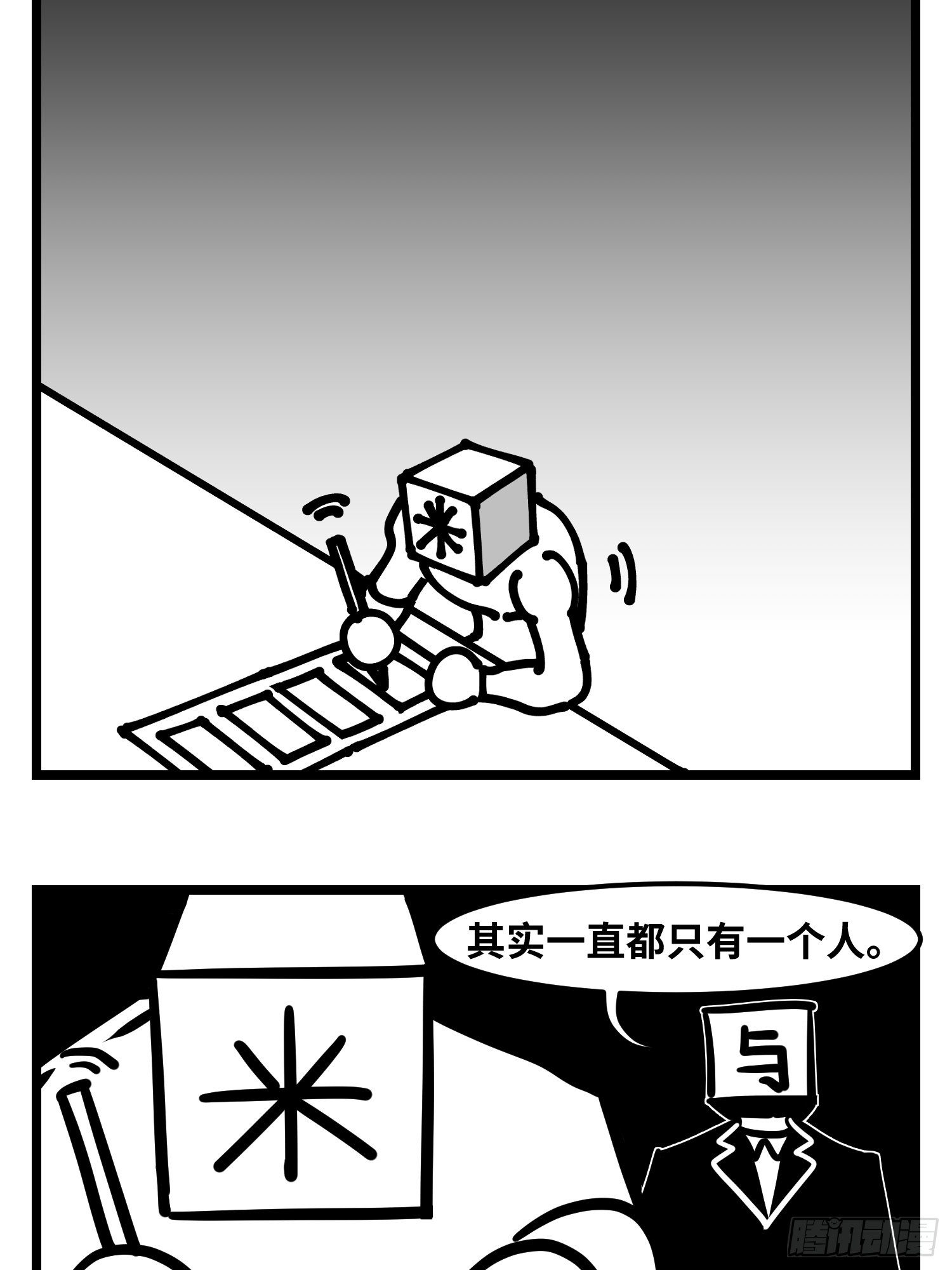 《中华字库》图书发布会来啦 第10页