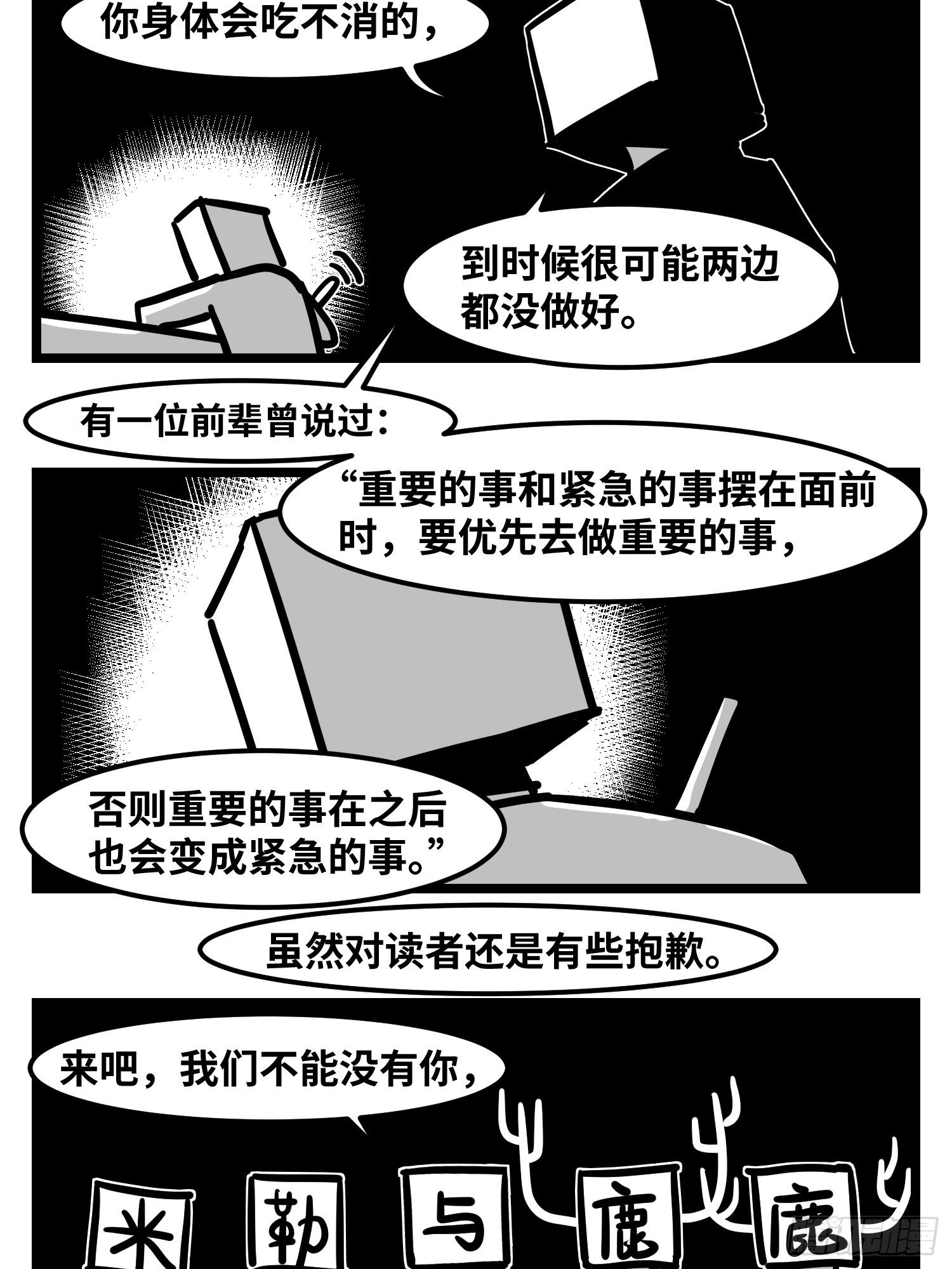 《中华字库》图书发布会来啦 第12页