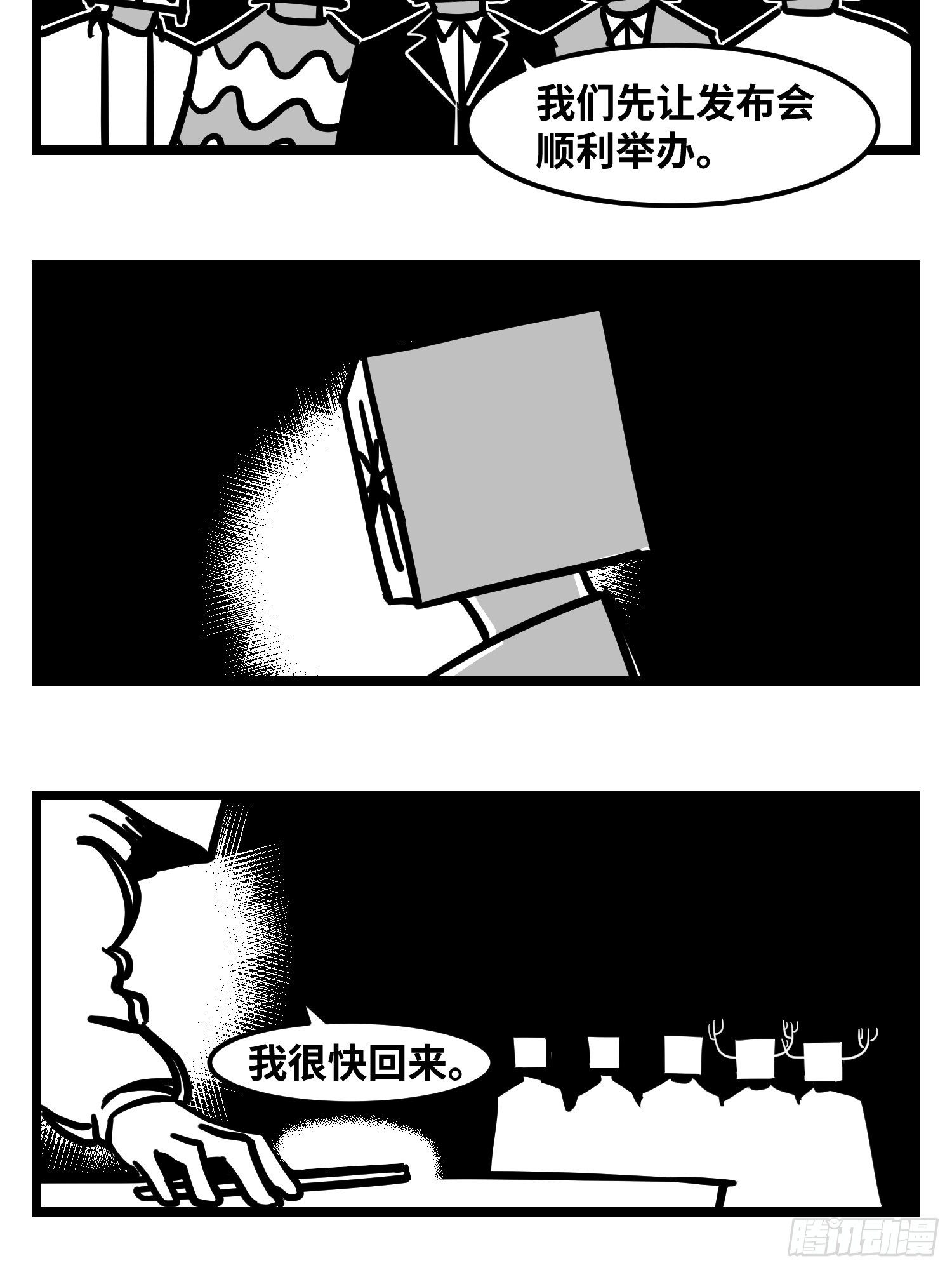 《中华字库》图书发布会来啦 第13页