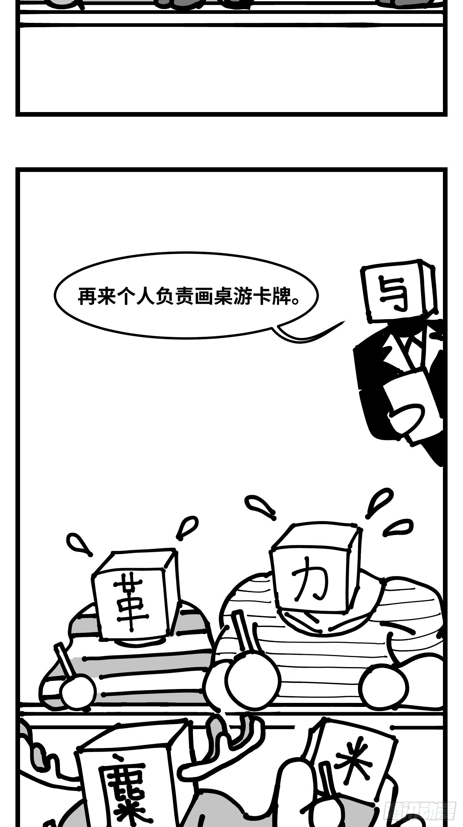 《中华字库》图书发布会来啦 第3页