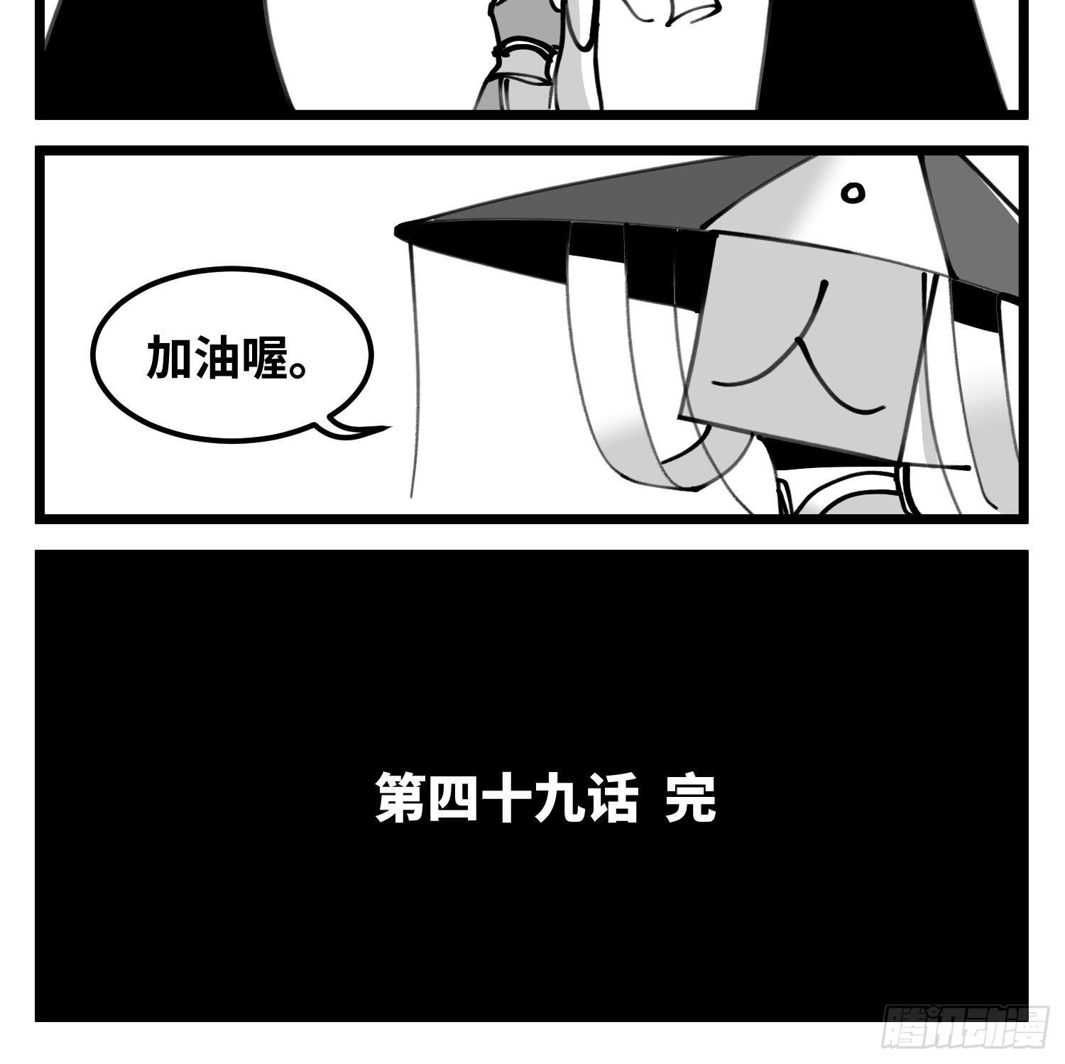 《中华字库》第四十九话 实战 第41页