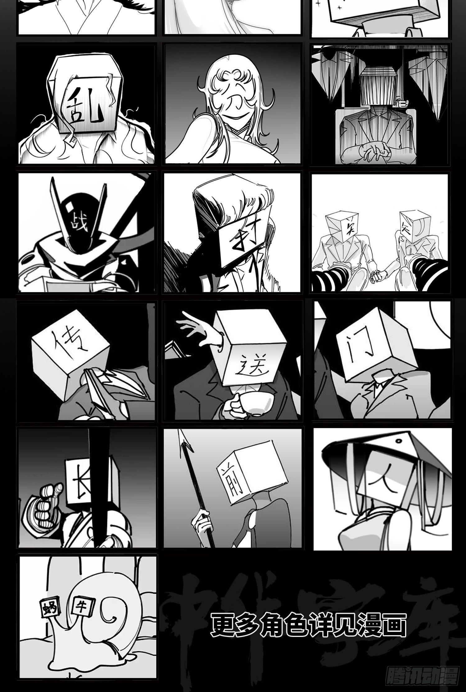 《中华字库》第二届汉字人大排名已开启！ 第8页