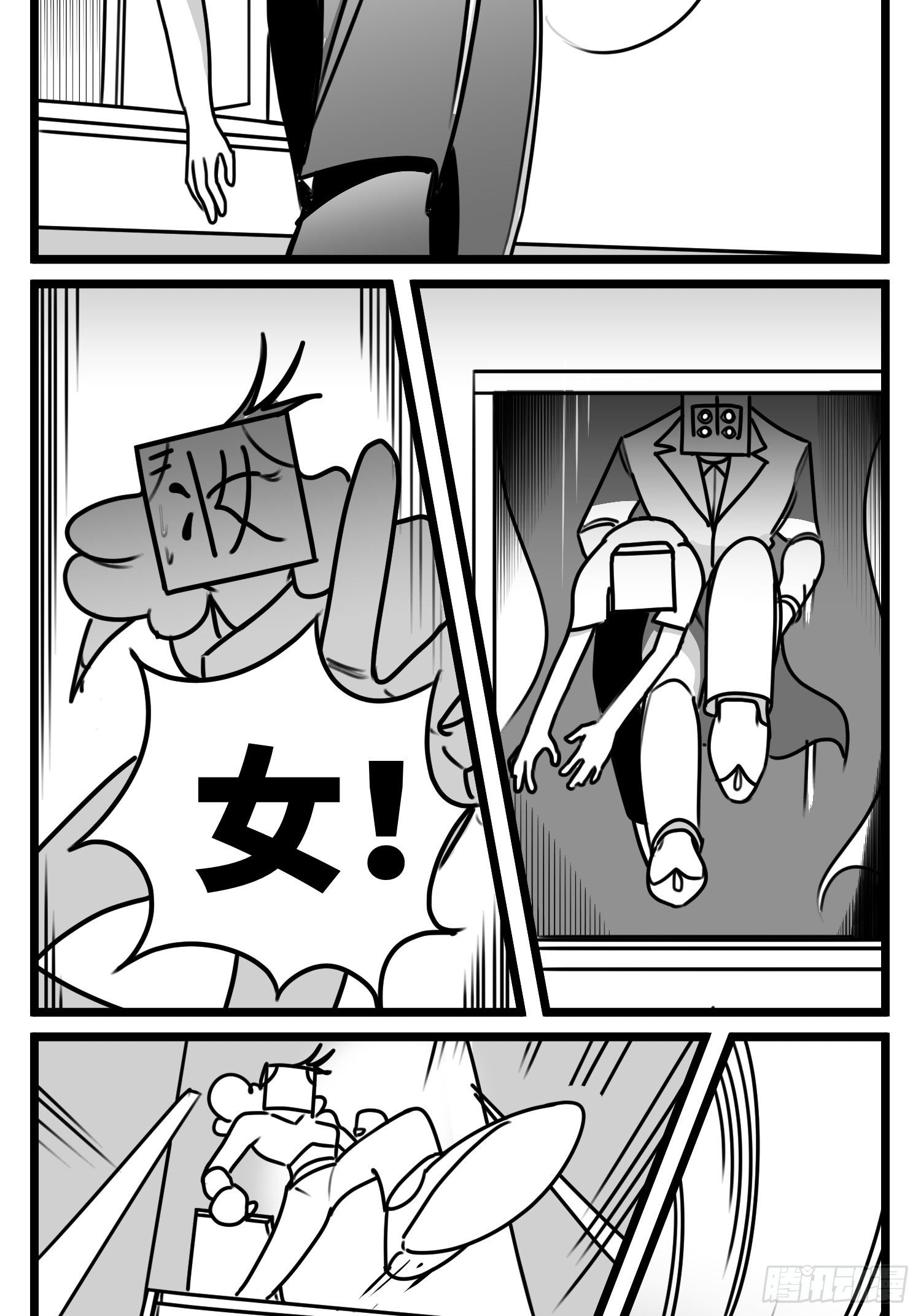 《中华字库》第五十三话子与女 第30页