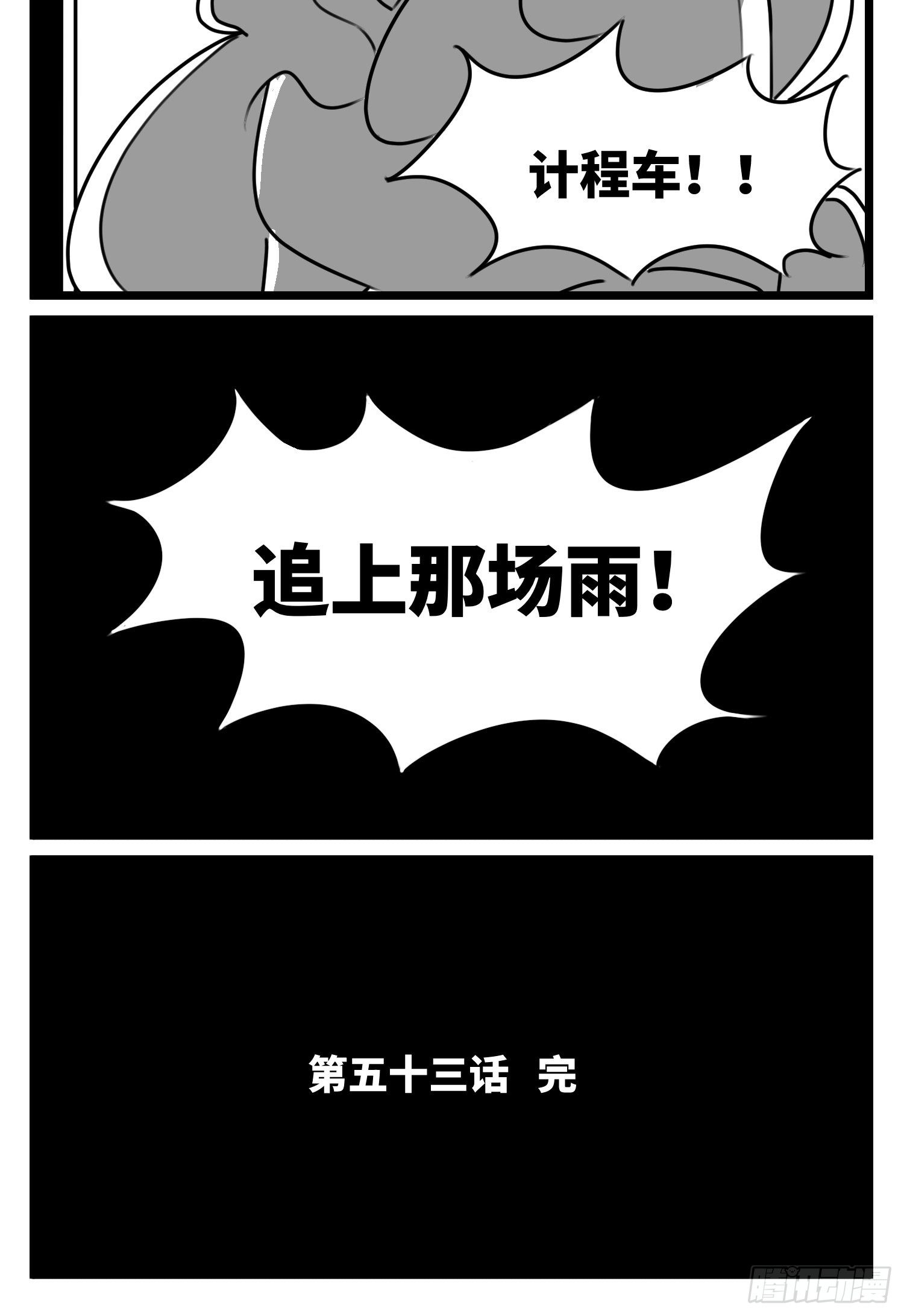 《中华字库》第五十三话子与女 第32页