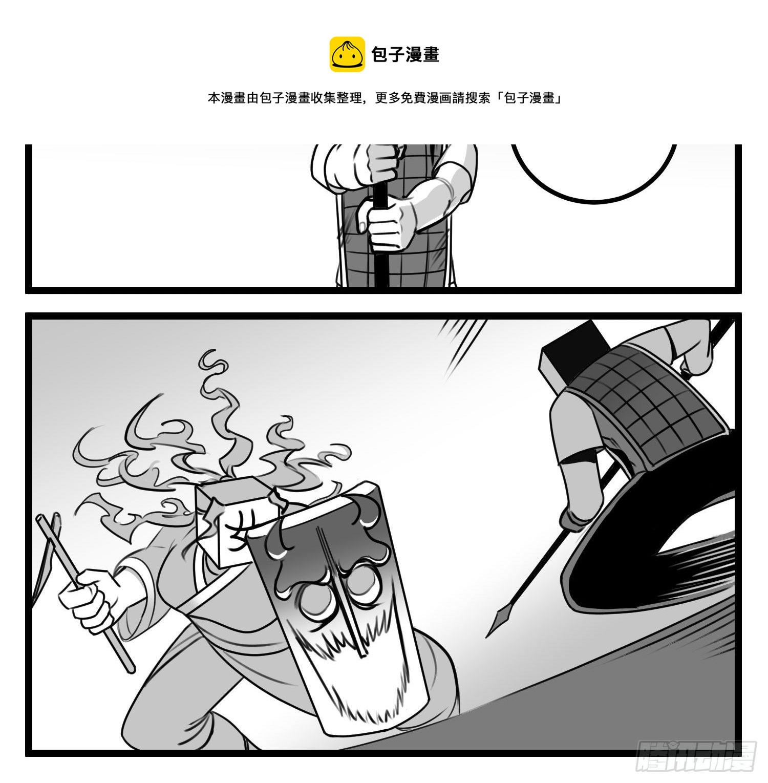 《中华字库》第五十九话带女的字 第17页