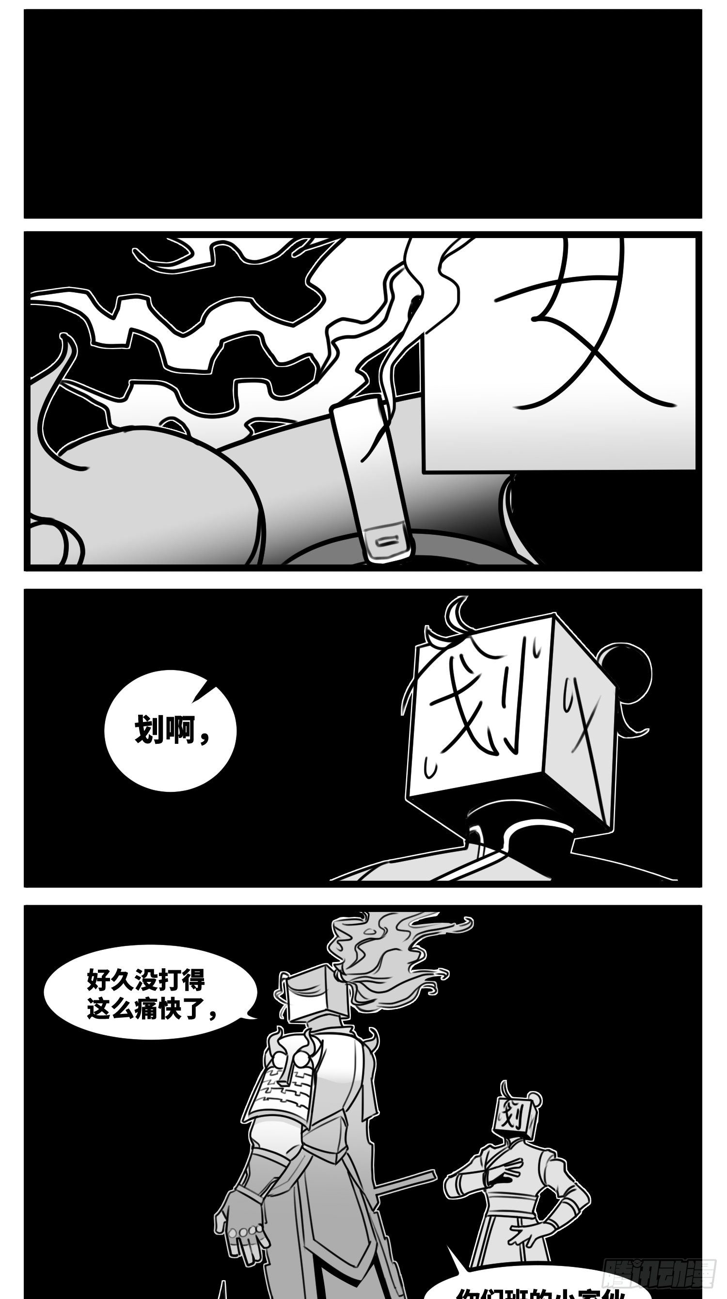 《中华字库》第五十九话带女的字 第22页