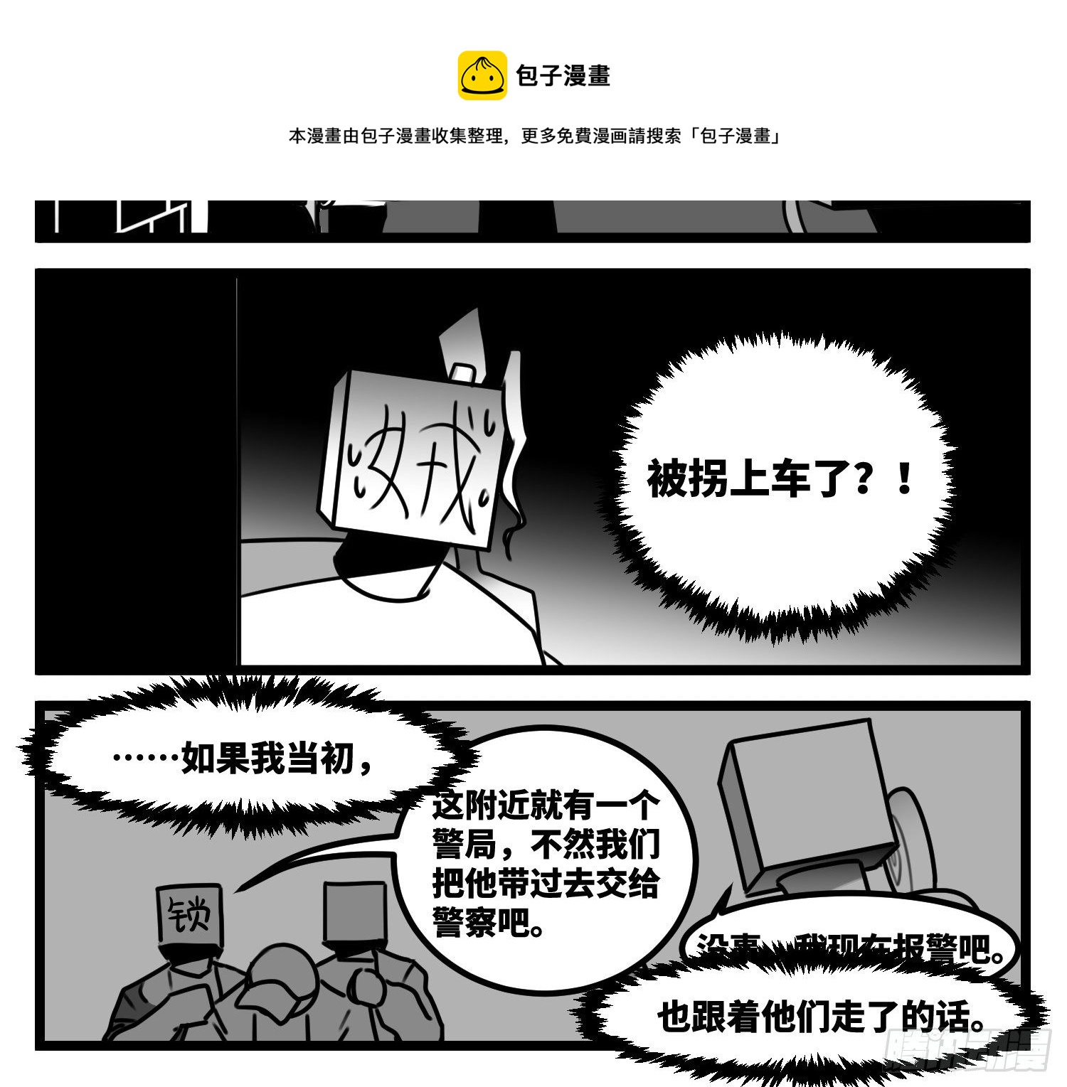 《中华字库》第五十九话带女的字 第33页