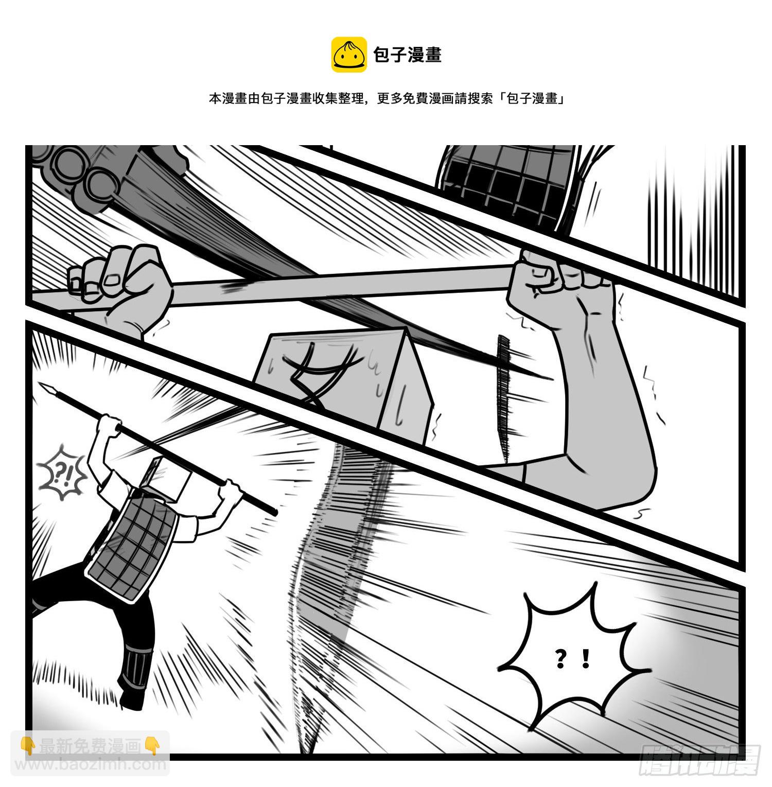 《中华字库》第五十九话带女的字 第9页