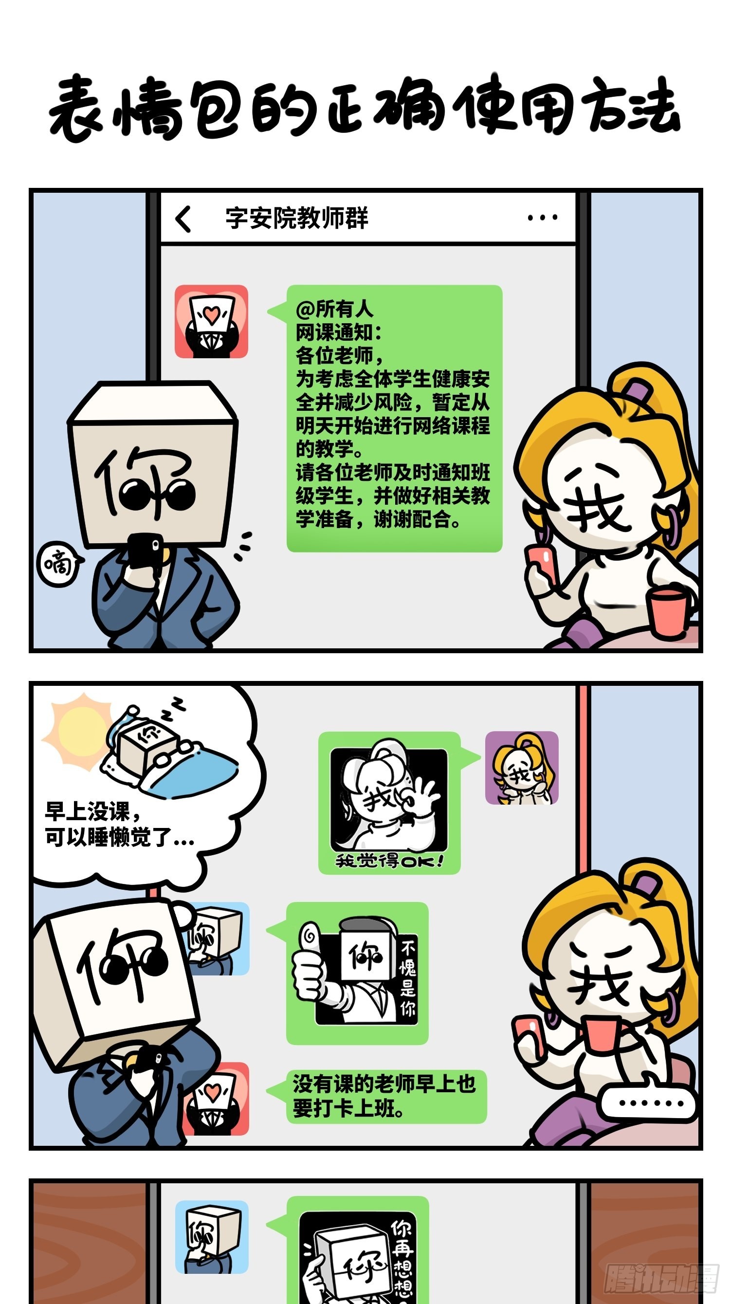 《中华字库》解蟹惠顾 第3页