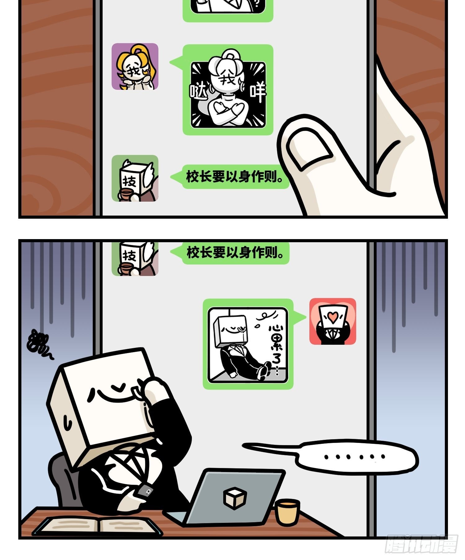 《中华字库》解蟹惠顾 第4页