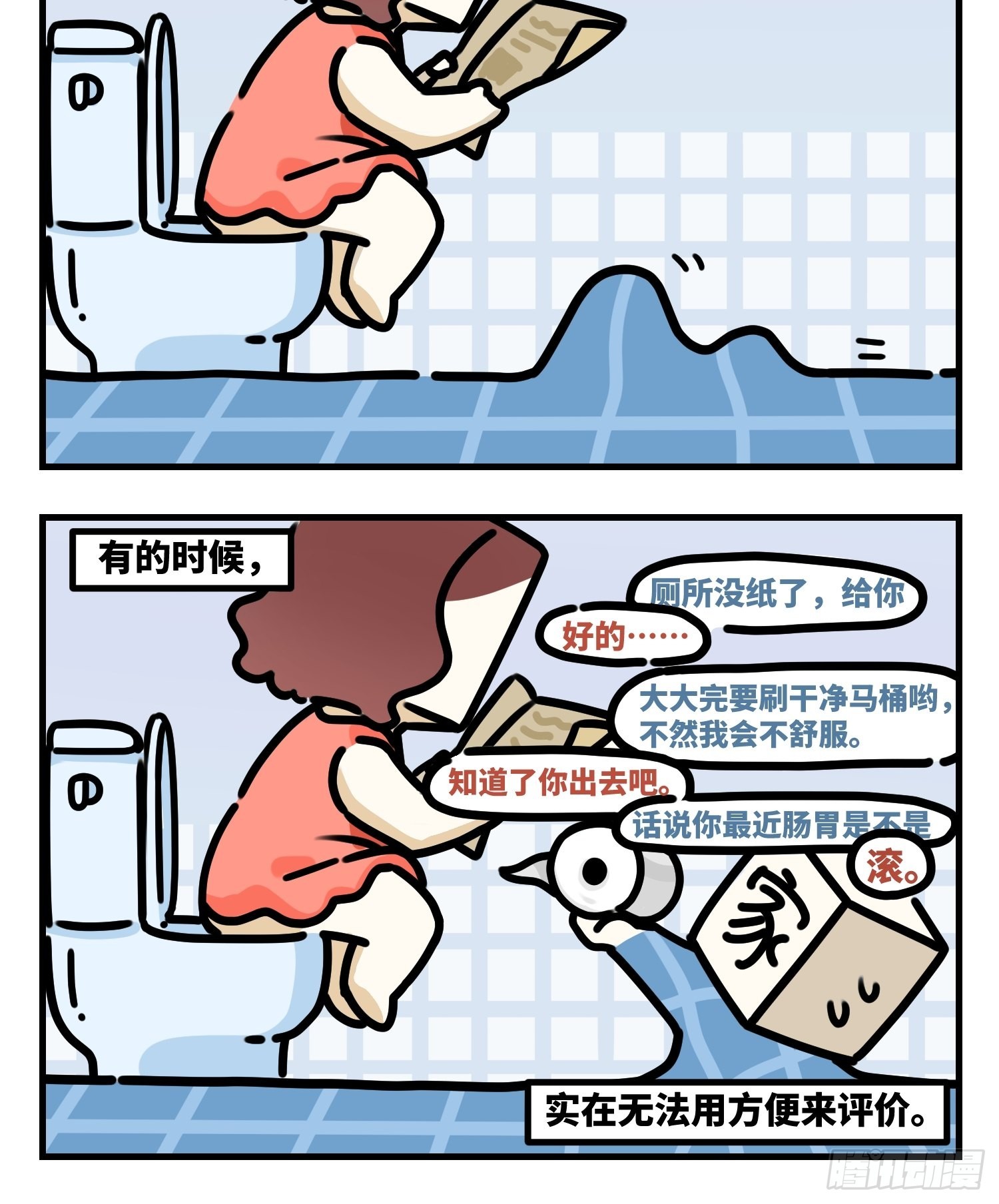 《中华字库》家 第2页