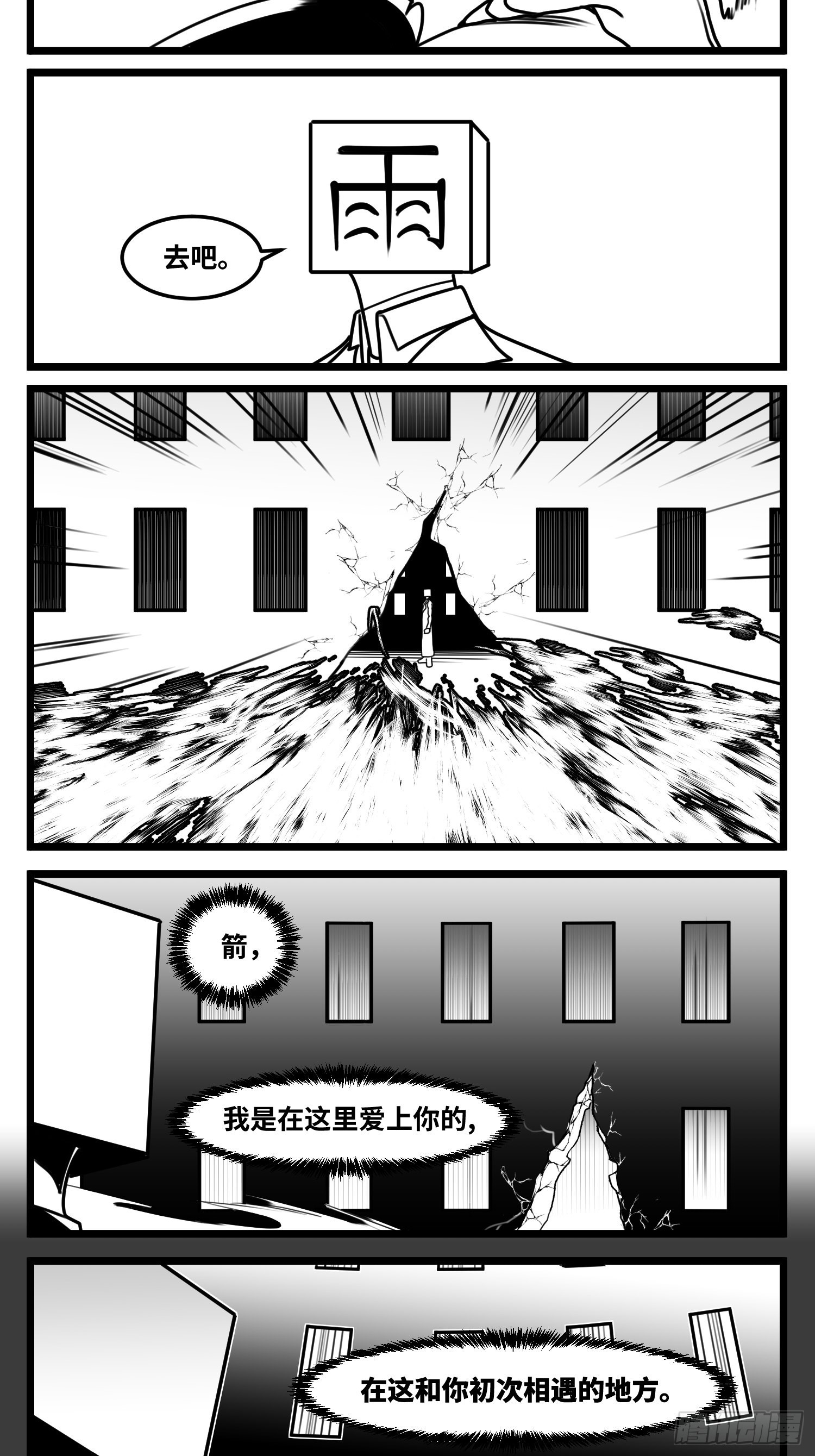 《中华字库》第六十五话药 第23页