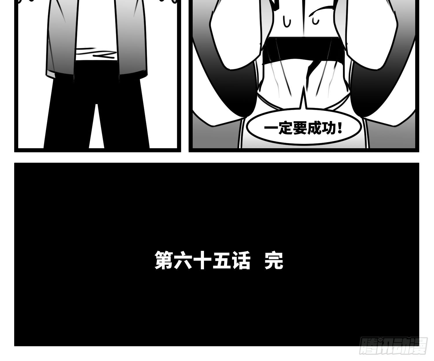 《中华字库》第六十五话药 第41页
