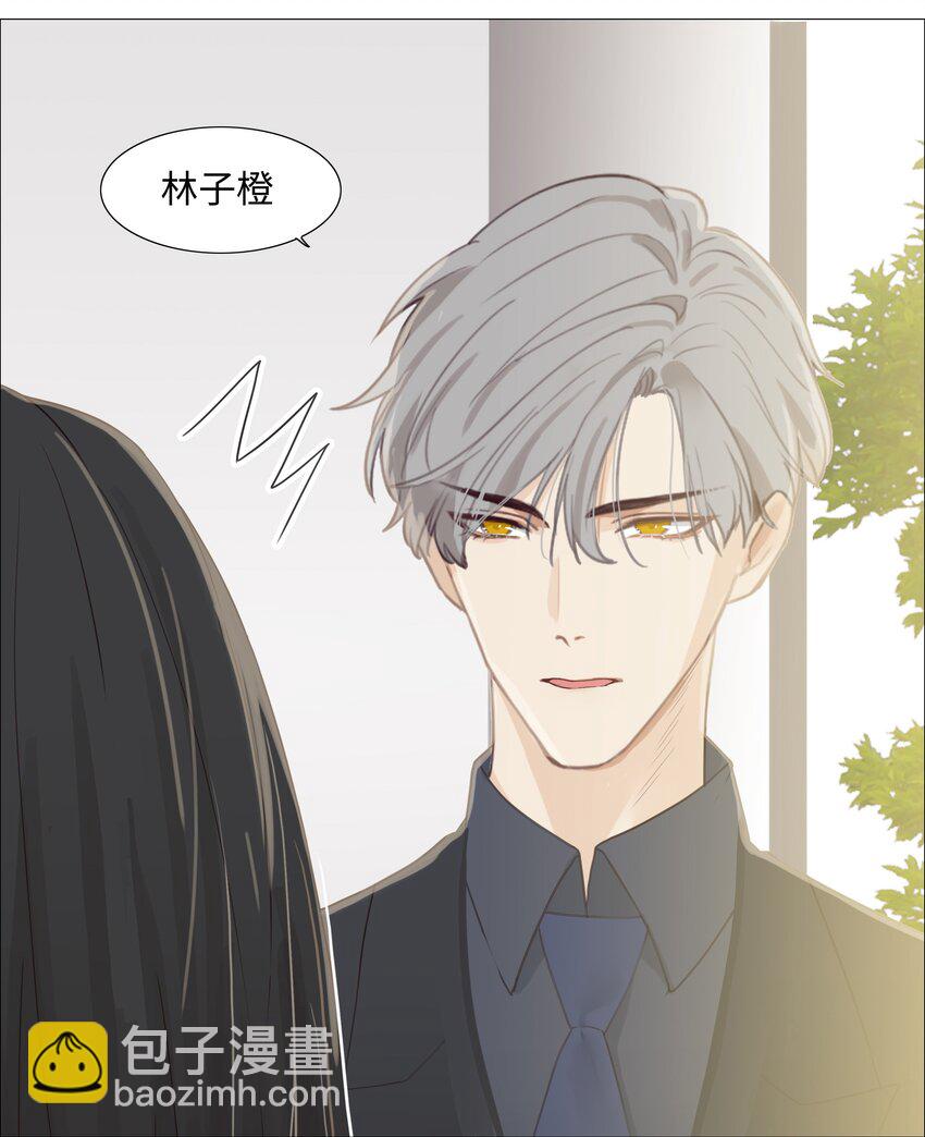 《并不是我想穿女装》000 预告 第2页
