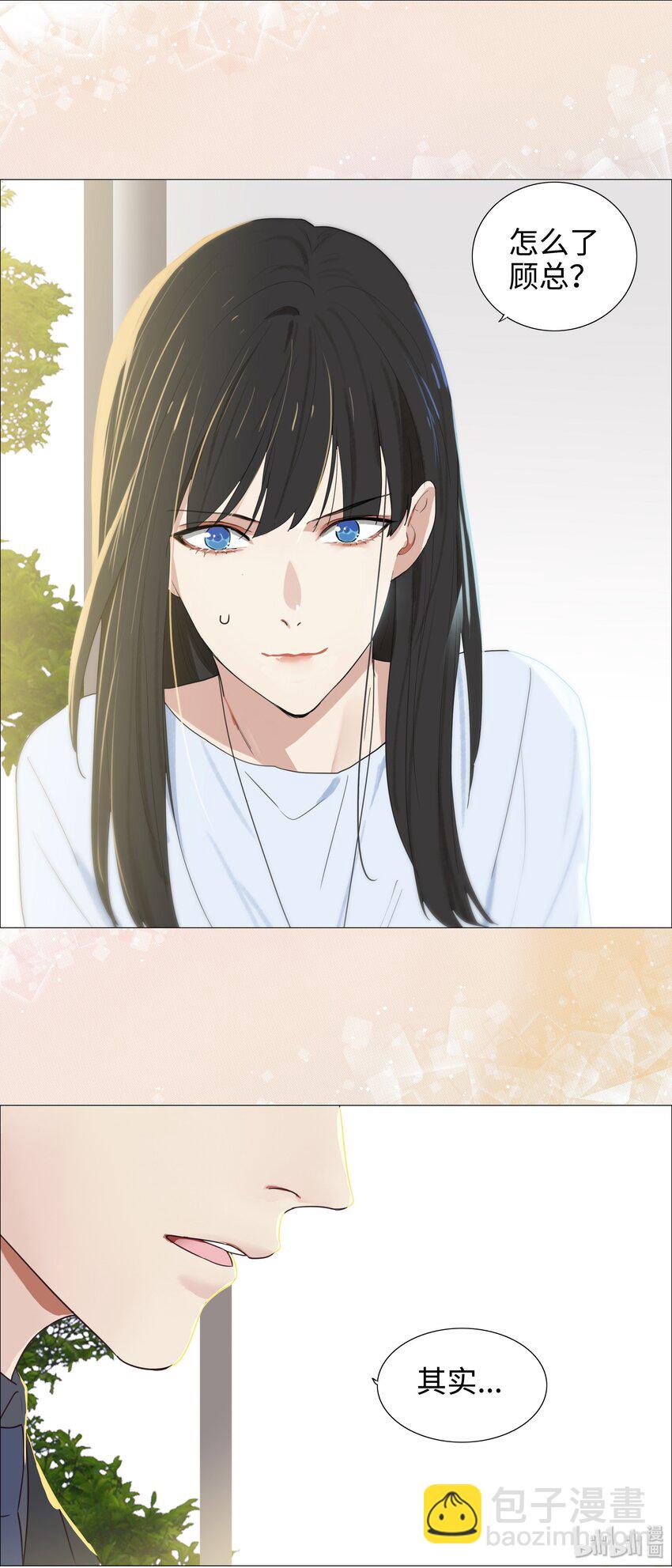 《并不是我想穿女装》000 预告 第3页