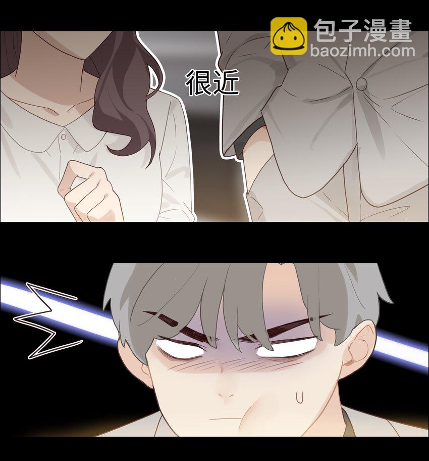 《并不是我想穿女装》003 我怎么这么难！ 第11页