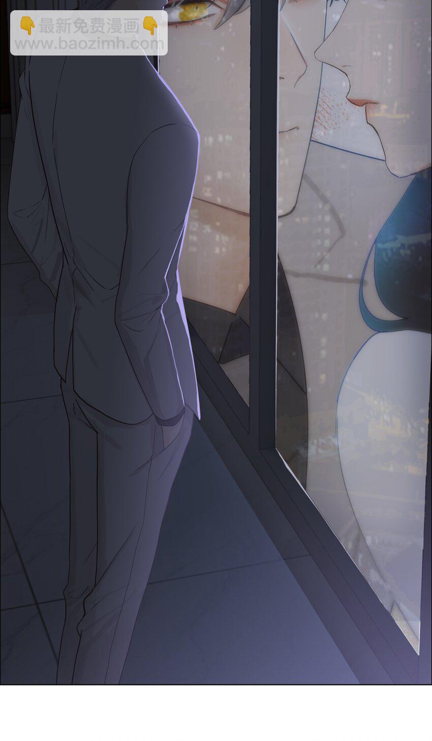 《并不是我想穿女装》003 我怎么这么难！ 第16页
