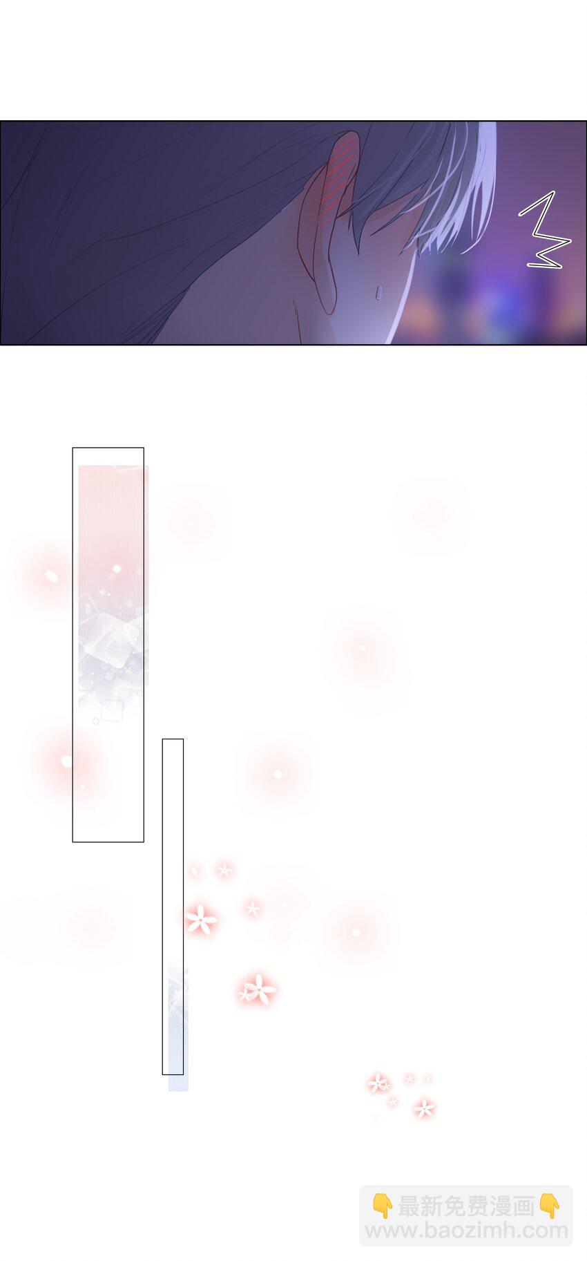《并不是我想穿女装》003 我怎么这么难！ 第17页