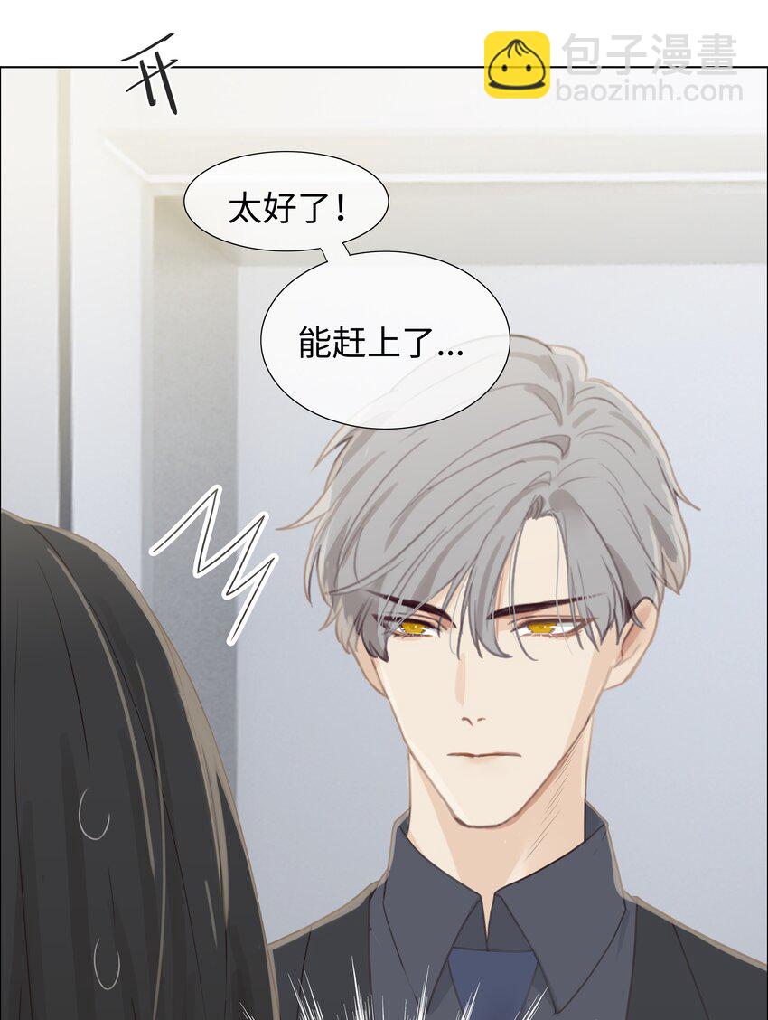 《并不是我想穿女装》003 我怎么这么难！ 第27页
