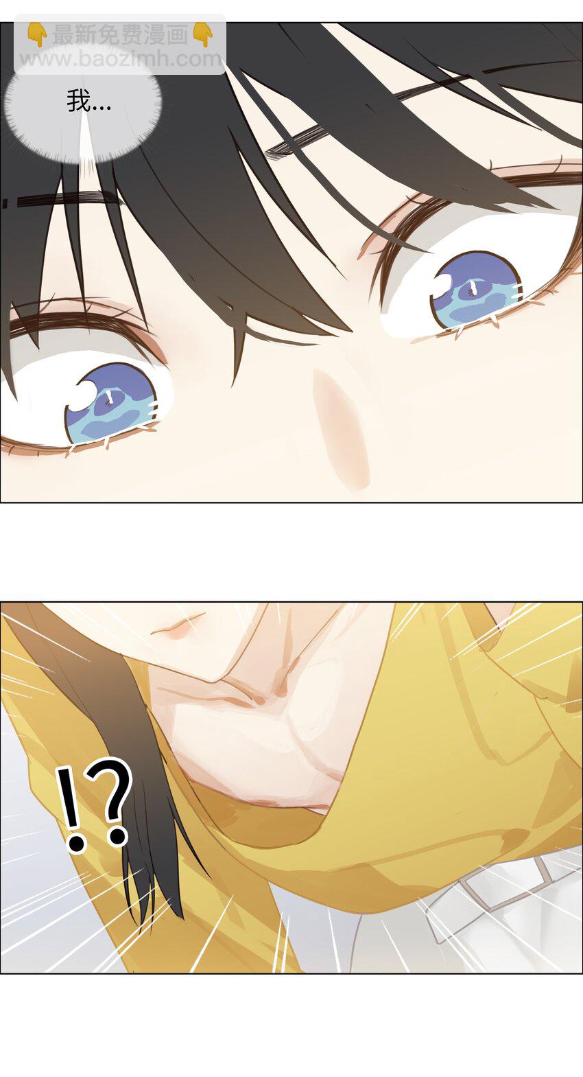 《并不是我想穿女装》003 我怎么这么难！ 第35页