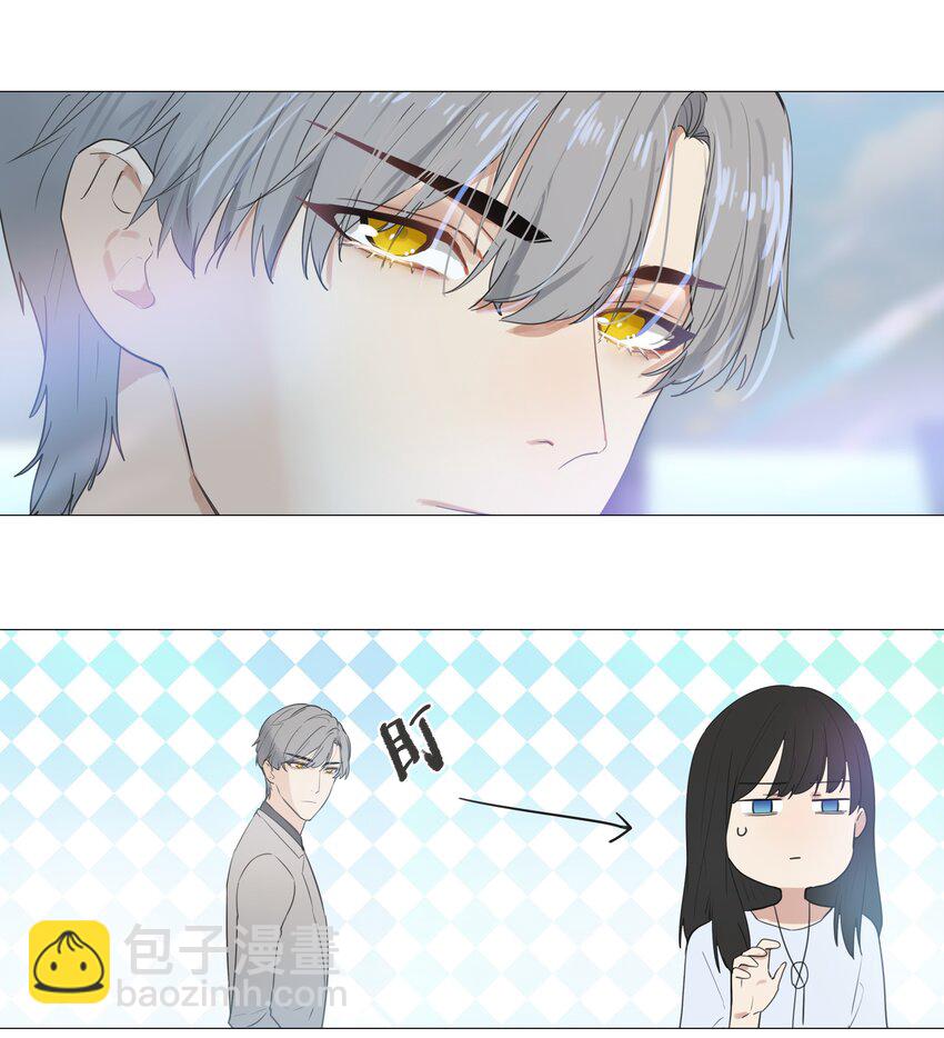 《并不是我想穿女装》002 TA！是第一个！ 第12页