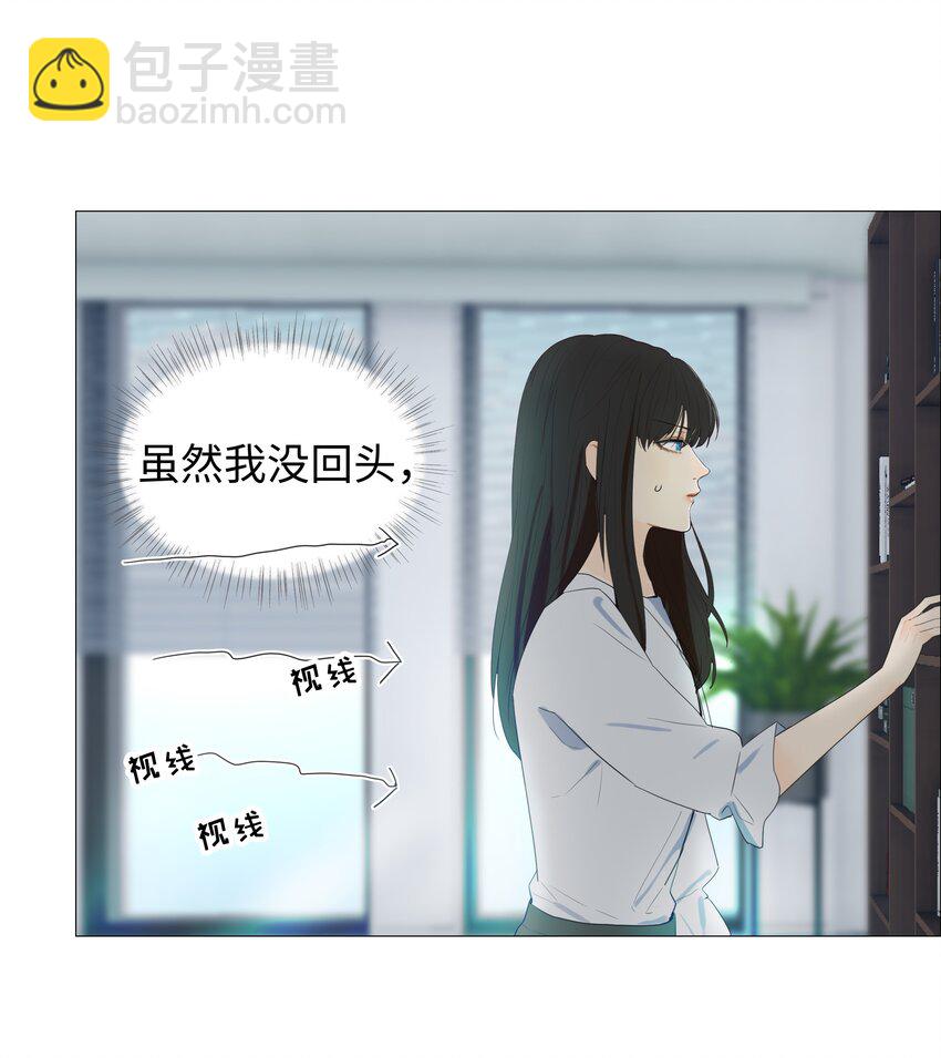 《并不是我想穿女装》002 TA！是第一个！ 第13页
