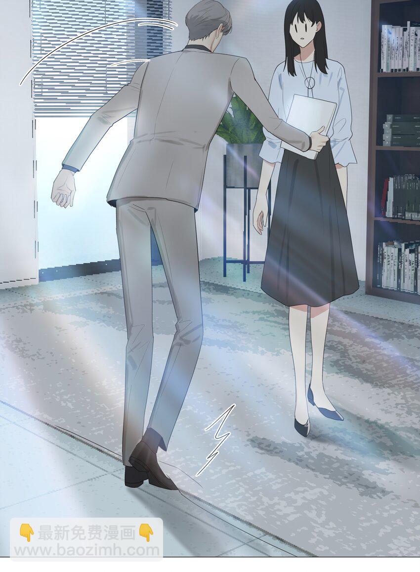 《并不是我想穿女装》002 TA！是第一个！ 第22页