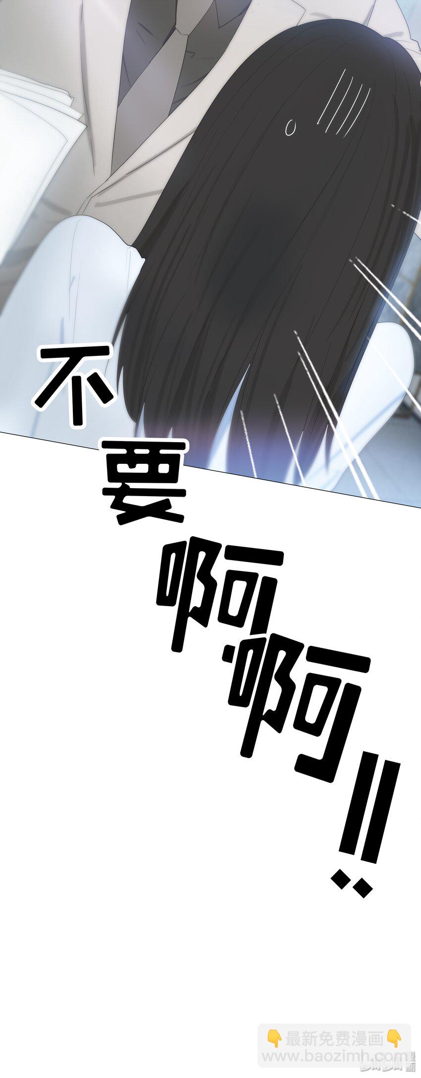 《并不是我想穿女装》002 TA！是第一个！ 第24页